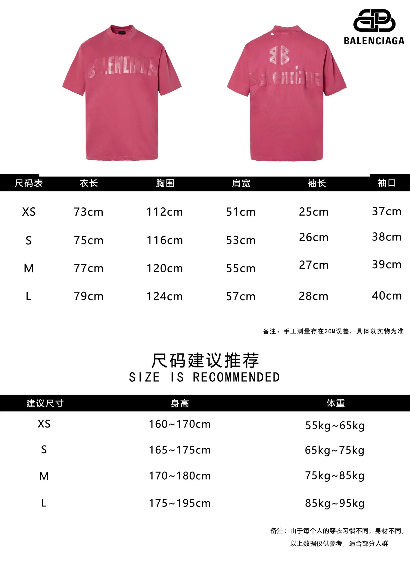Size chart