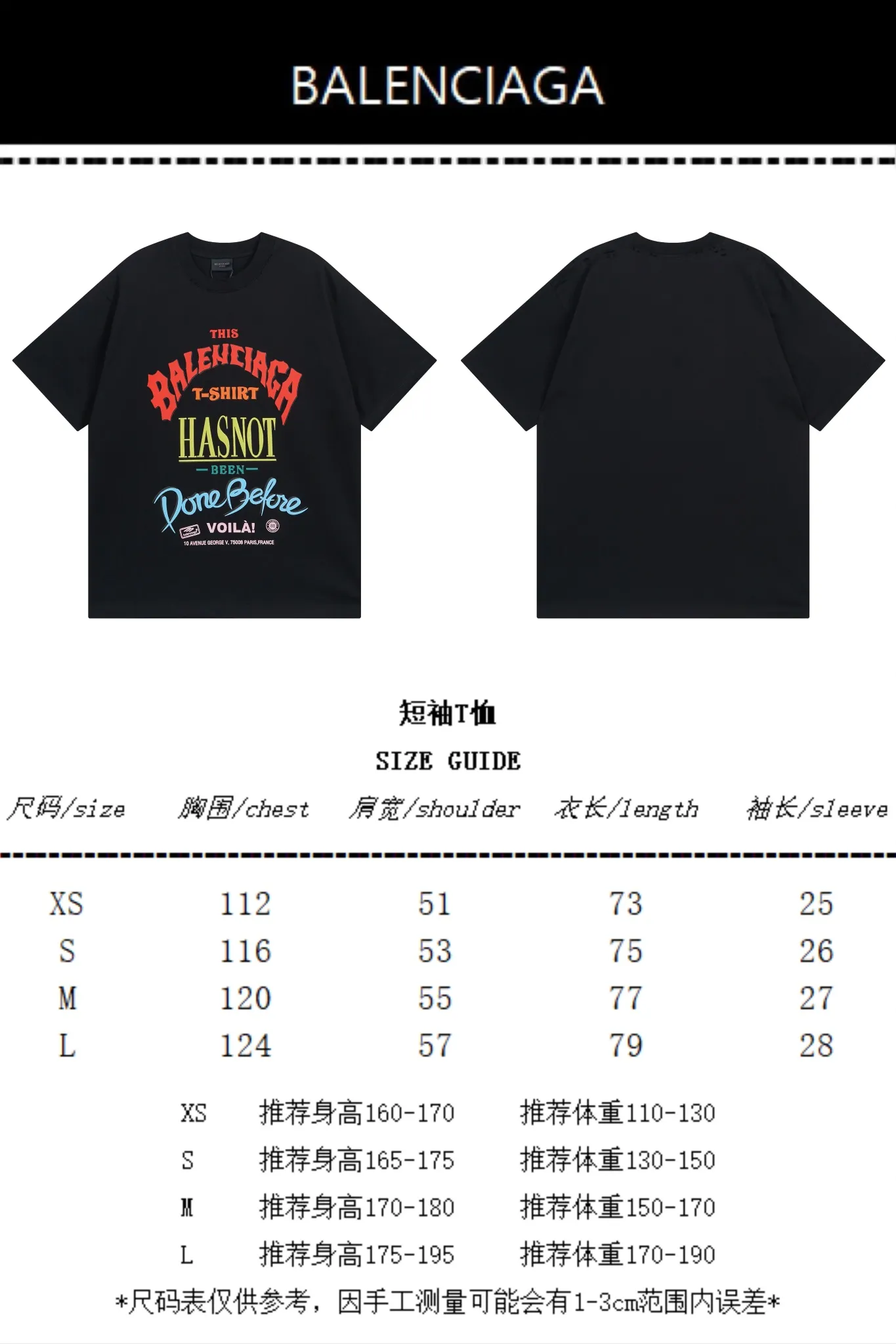 Size chart