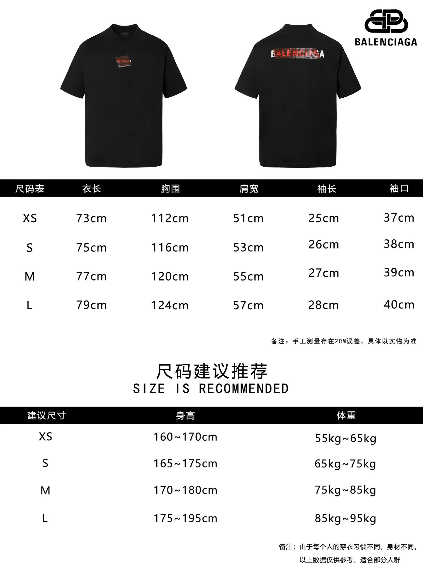 Size chart