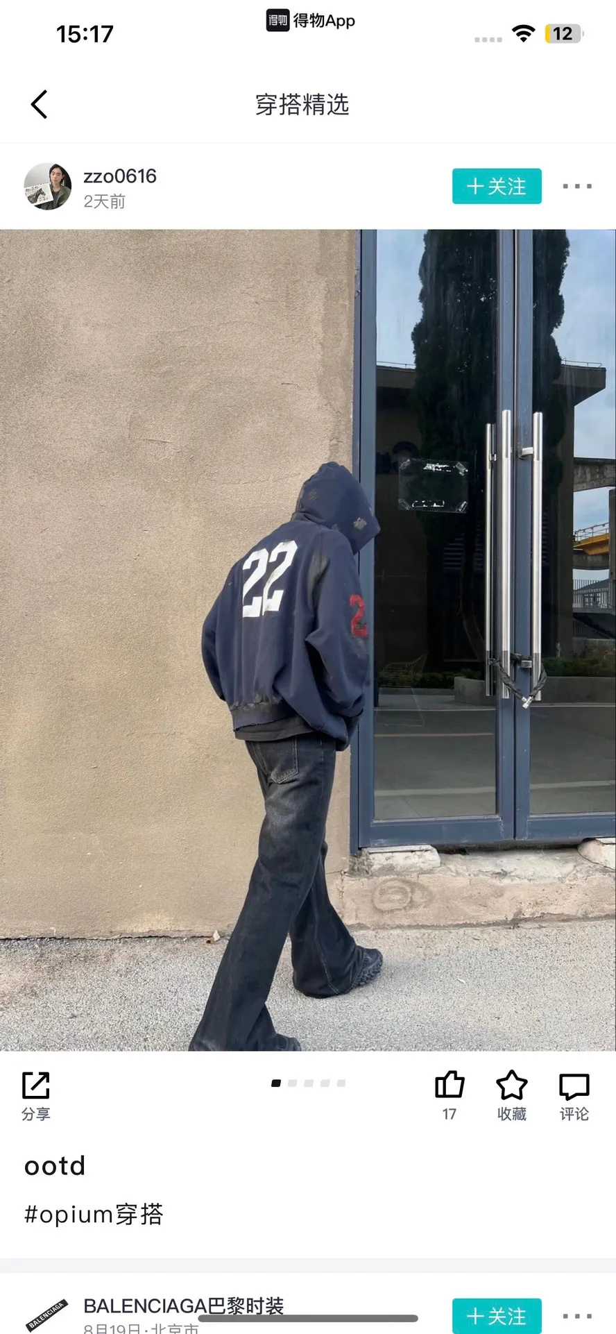 ♻️💯Upper body reference model picture❤️Top tested version Balenciaga Paris co-branded Lauren Raff mustang war horse embroidered flag muddy old dirty zipper cardigan sweatshirt #Custom-woven Paris fabric 480g. The zipper is matched with a custom logo. Imported Tajima machines are used to embroider large-area heavy-duty high-density embroidery effects to make the embroidery more three-dimensional. The back is printed with imported glue. The ready-made garments are hand-ground and irregularly applied with mud to create a mud effect. Each piece of clothing needs to be coated three times, with an hour's interval between each coat to allow the coating to dry completely to ensure that the printing will not stick together. Exclusive and high quality due to heavy work and time consuming labor.   Color: Dark Blue Size: XS-L P:510