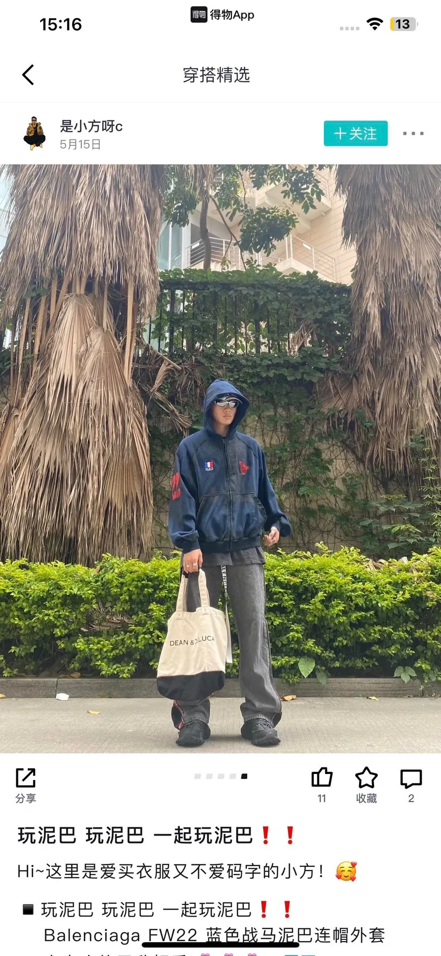 ♻️💯Upper body reference model picture❤️Top tested version Balenciaga Paris co-branded Lauren Raff mustang war horse embroidered flag muddy old dirty zipper cardigan sweatshirt #Custom-woven Paris fabric 480g. The zipper is matched with a custom logo. Imported Tajima machines are used to embroider large-area heavy-duty high-density embroidery effects to make the embroidery more three-dimensional. The back is printed with imported glue. The ready-made garments are hand-ground and irregularly applied with mud to create a mud effect. Each piece of clothing needs to be coated three times, with an hour's interval between each coat to allow the coating to dry completely to ensure that the printing will not stick together. Exclusive and high quality due to heavy work and time consuming labor.   Color: Dark Blue Size: XS-L P:510