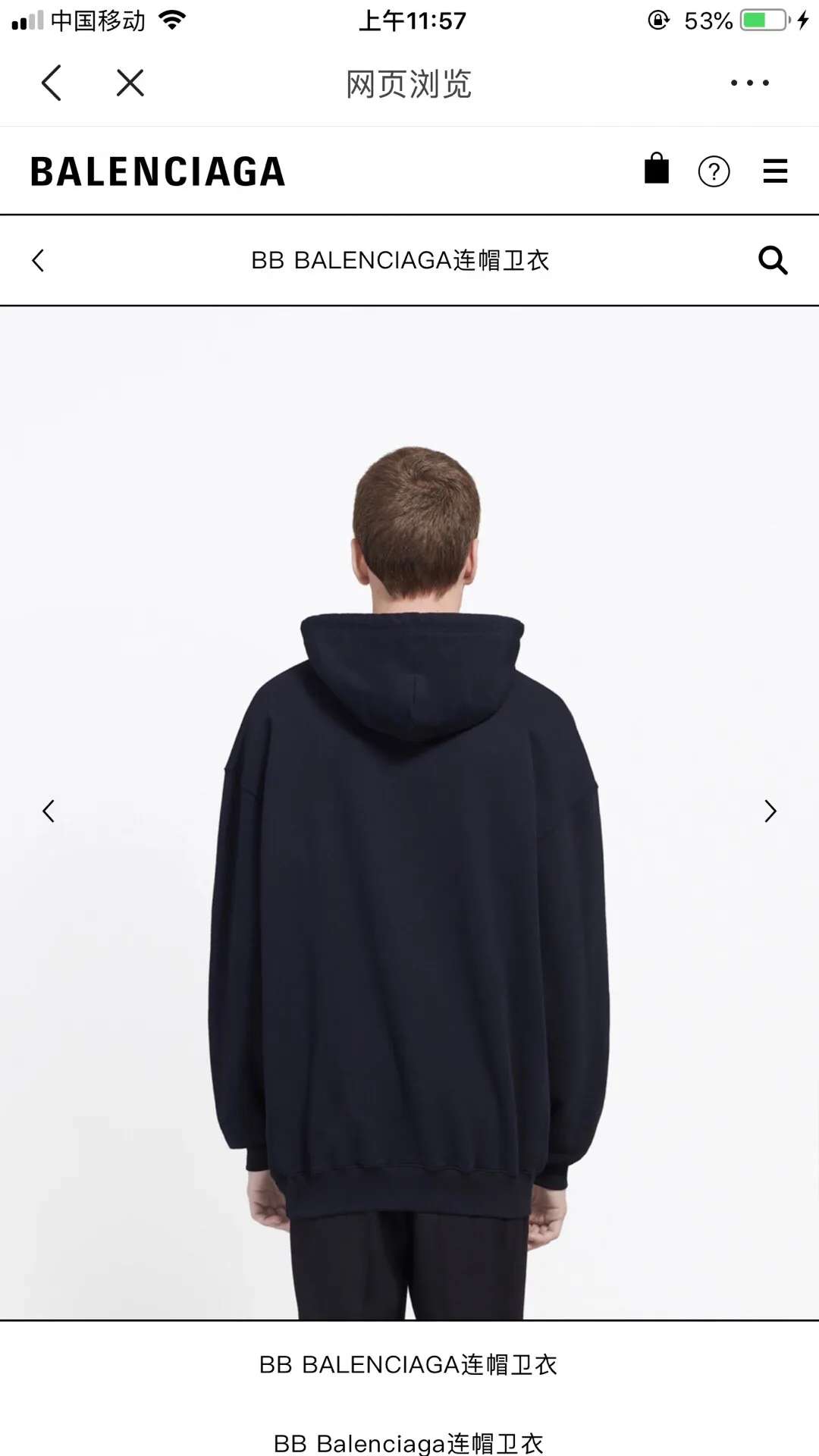 ♻️💯Reference model picture for the upper body❤️The top tested version of Balenciaga's classic wheat ear hooded sweatshirt. It is made of 480g pure cotton double yarn terry fabric, which is thick and textured. It is made of high-density knitted fabric technology. It is firm and elastic, with high suppleness and skin-friendliness. It feels soft and delicate, does not shrink or deform, and the upper body is crisp and stylish. It is different from the cheap soft couch fabrics with low weight and low count on the market.  Ultra-high-level workmanship, every detail shows a sense of luxury, and the original three-dimensional cutting process creates a perfect fit. The OS loose shoulder style accommodates all body types. It is a truly versatile style that looks slim and good-looking for both men and women.  The brushed classic wheat ear letter print has high fastness and will not crack or fall off. The classic pattern will never go out of style. Multiple colors are available, and every color is beautiful!  Color: Black Size: XS-L P:420