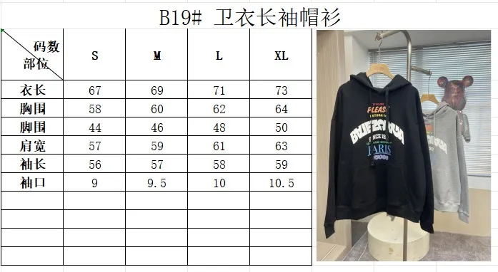 🅿️320 High-quality b19 2025 autumn new model, the same style as Balenciaga stars. The fabric is made of 450g washed cotton sweatshirt fabric, loose fit, comfortable upper body, full of looseness. Wang Manyu is not easy to control Balenciaga. I really have to praise Wang Manyu's fashion. Balenciaga under the leadership of Demna is exaggerated, rebellious and exaggerated. It can be regarded as the top of the unmanageable list. Manyu's upper body effect is surprisingly good