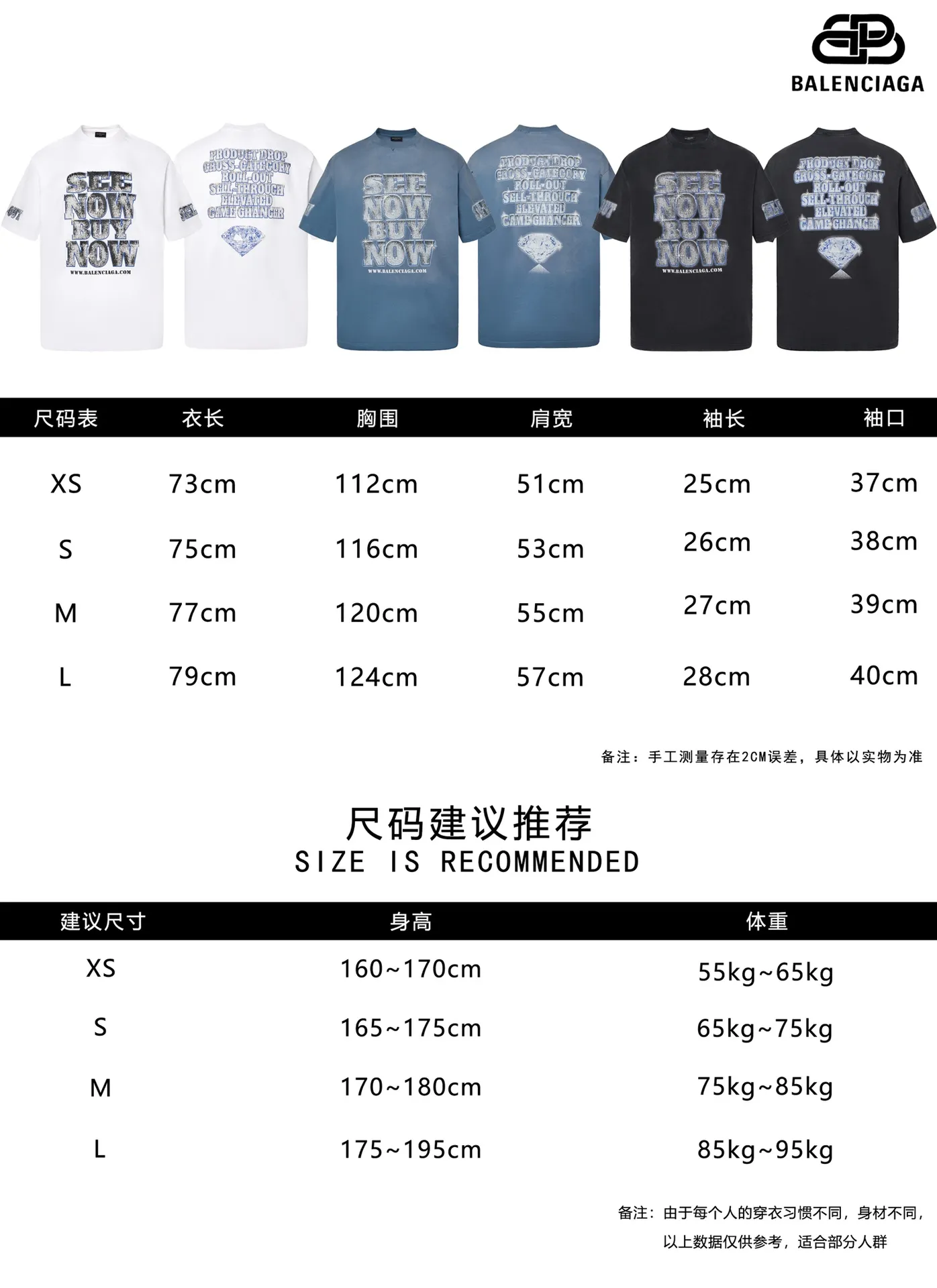 🅿️180 9126# Actual photo top version [[BALENCIA*GA] official website quality Paris new co-branded SEENOWBUYNOW diamond short-sleeved T-shirt OS version loose dropped shoulders Uniform style for men and women Fabric: 260g 100% cotton double yarn Process: front and rear left and right sleeve printing Garment washed, worn, distressed, fixed color Color: washed black, washed blue, white Size: XS S M L