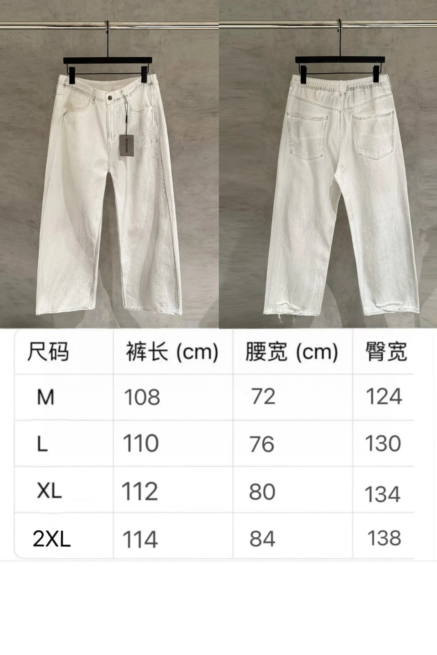 🅿️330 [Strict quality control] BAl Balenciaga white wasteland-style distressed jeans. Double B embroidery on the left side of the front panel. The distressed treatment is unique, and the wasteland-style design is super eye-catching. This style is particularly suitable for this year’s tone, allowing you to easily become a trend-setter at the forefront of fashion. Wearing it, whether paired with a simple top or a personalized jacket, can show a unique charm. Single color for men and women Size: M-2XL