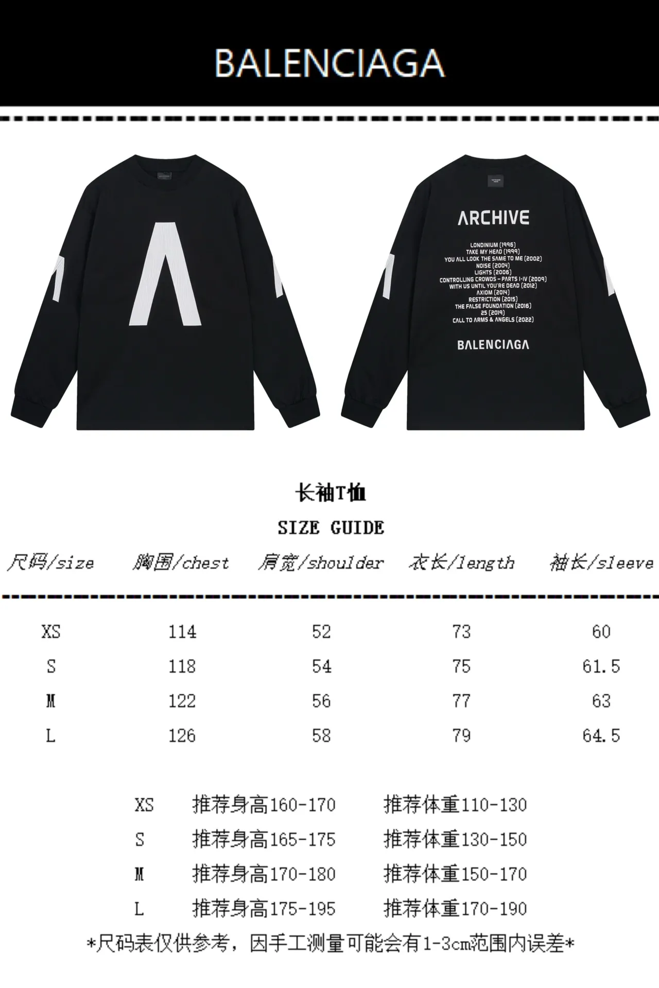 Size chart