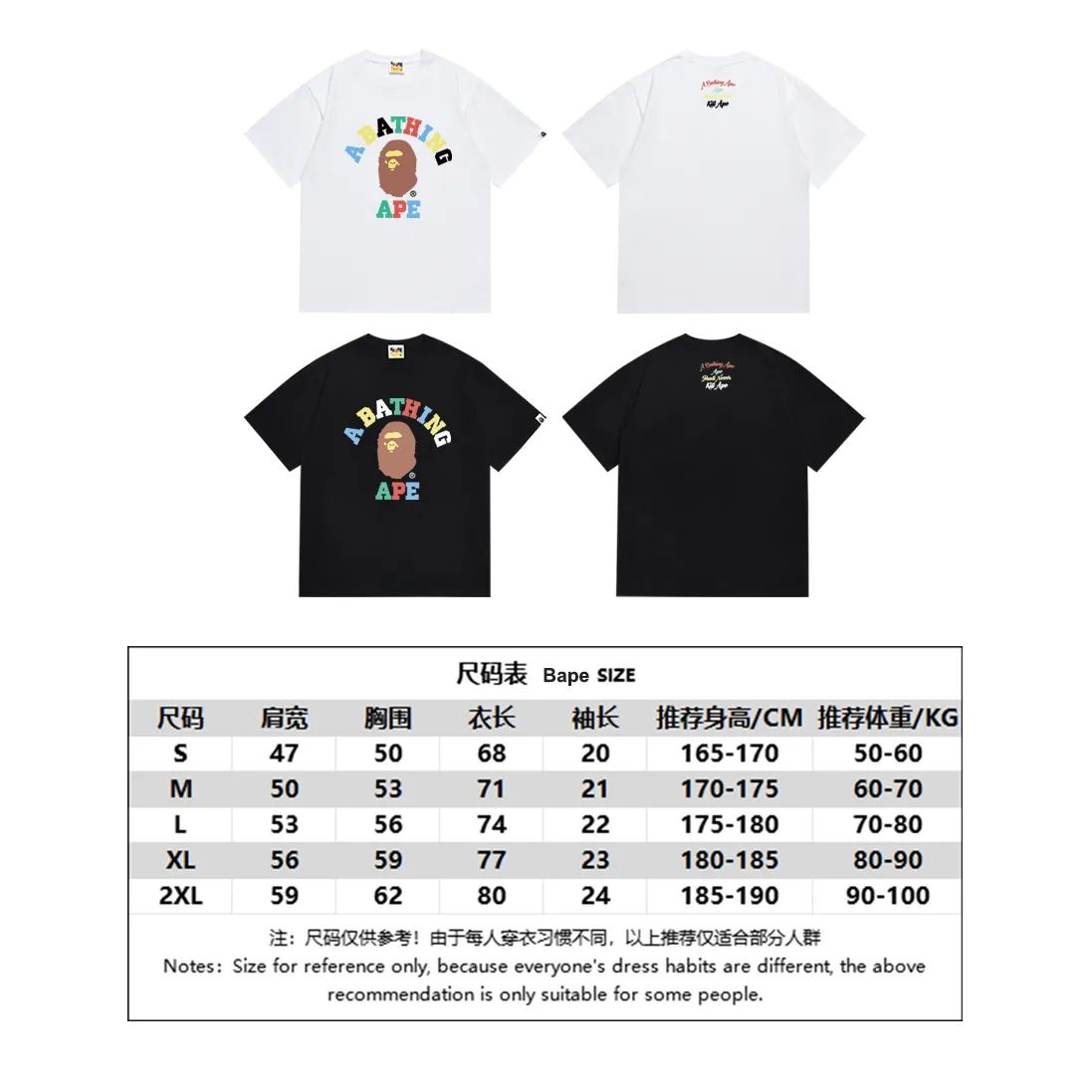 P110 SC013# (top version) BAPE ape head colorful letter printed short-sleeved T-shirt Japanese trendy brand for men. Made of 260 grams of high-quality high-weave pure cotton fabric. Double yarn combed. The texture is soft and non-pilling. Imported environmentally friendly printing glue. The pattern is bright and three-dimensional. The quality is the same for men and women. The upper body is trendy. Color: black and white. Size: S M L XL XXL