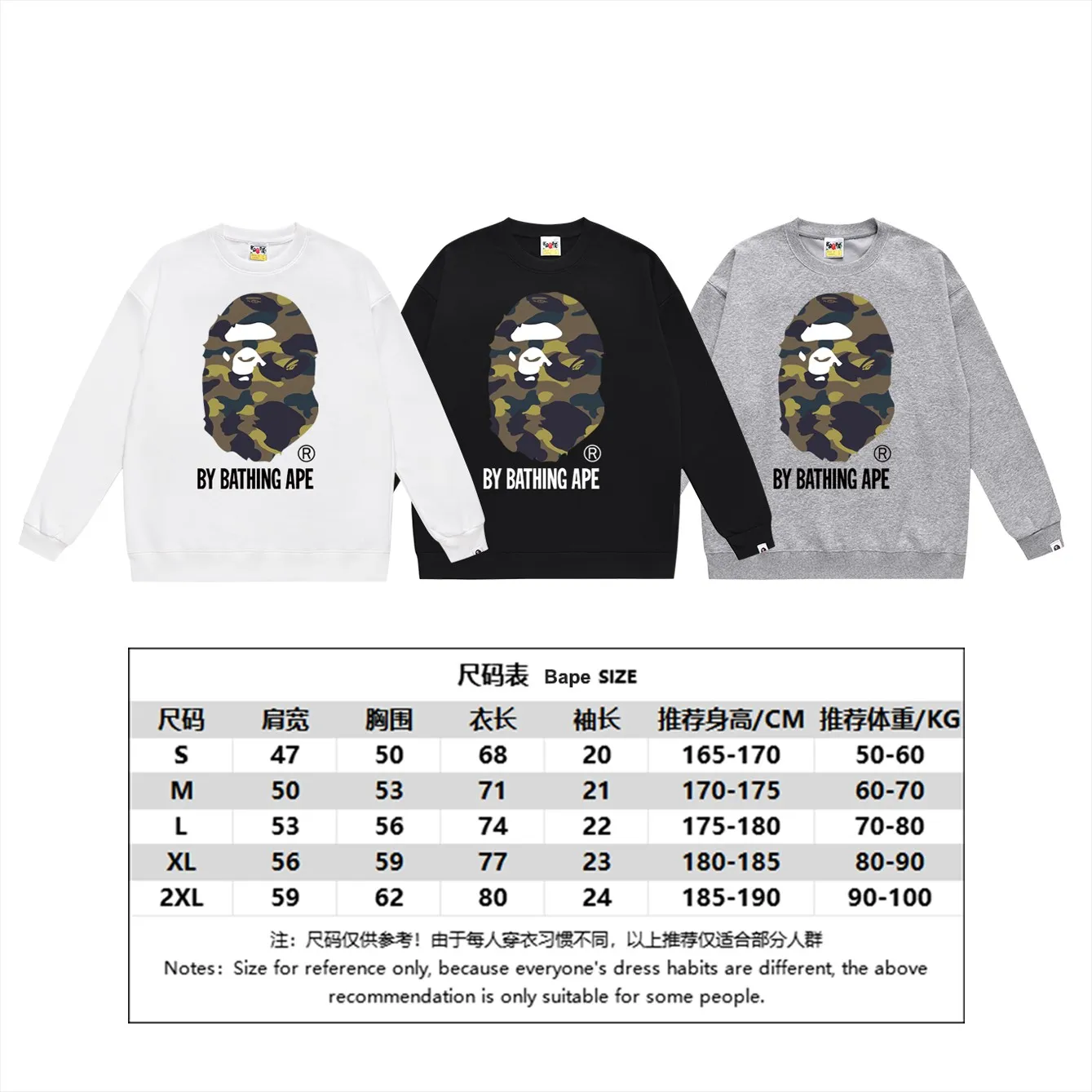 P150 model number SC455# terry 75 plus velvet 80 (top version) BAPE multi-color ape head pattern printed round neck sweatshirt. Made of 350g large terry (drop shoulder large version) fabric, soft texture and no pilling. Imported environmentally friendly printing glue. Bright and three-dimensional pattern. Quality 💥Same style for men and women. The upper body is trendy. Color: black pink, white pink, gray pink, black green, white green, gray green, black red, white red, gray red. Black and blue White and blue Gray and blue Black and purple White and purple Gray and purple Size: S M L XL XXL