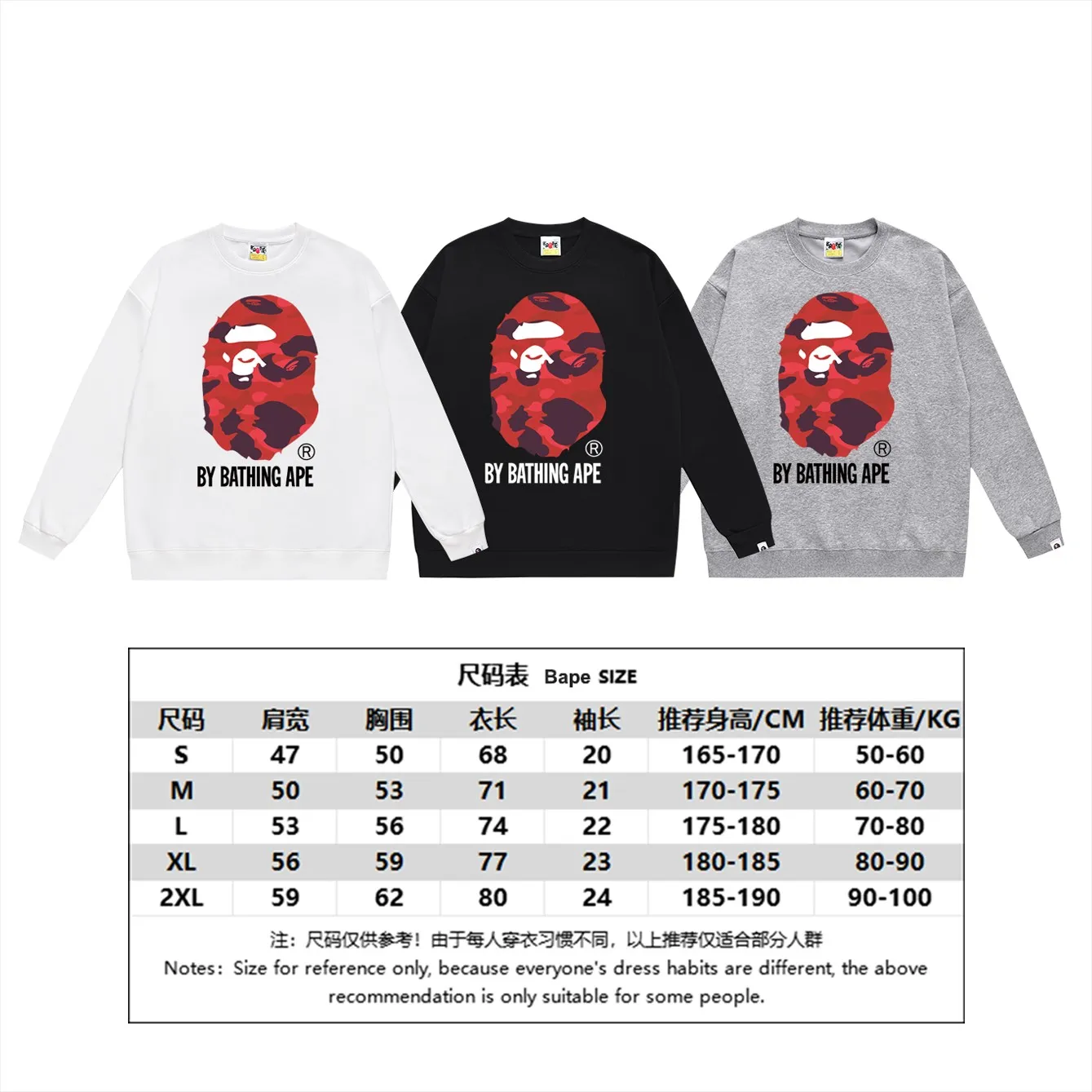 P150 model number SC455# terry 75 plus velvet 80 (top version) BAPE multi-color ape head pattern printed round neck sweatshirt. Made of 350g large terry (drop shoulder large version) fabric, soft texture and no pilling. Imported environmentally friendly printing glue. Bright and three-dimensional pattern. Quality 💥Same style for men and women. The upper body is trendy. Color: black pink, white pink, gray pink, black green, white green, gray green, black red, white red, gray red. Black and blue White and blue Gray and blue Black and purple White and purple Gray and purple Size: S M L XL XXL