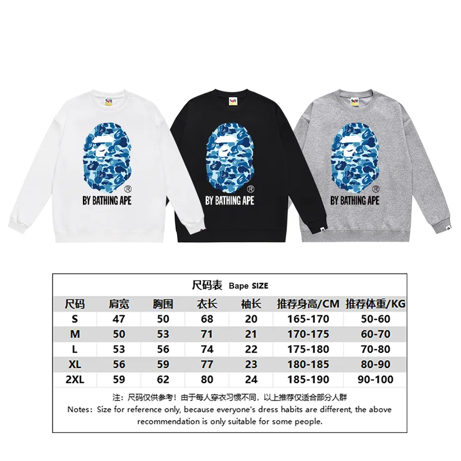 P150 model number SC451# terry 75 plus velvet 80 (top version) BAPE classic camouflage ape head letter printed round neck sweatshirt. Made of 350g large terry (drop shoulder large version) fabric, soft texture and no pilling. Imported environmentally friendly printing glue, bright and three-dimensional pattern. Quality 💥Same style for men and women. The upper body is trendy. Color: black and blue, white and blue, gray and blue, black and green, white and green, gray and green, black and red, white and red, gray and red. Size: S M L XL XXL