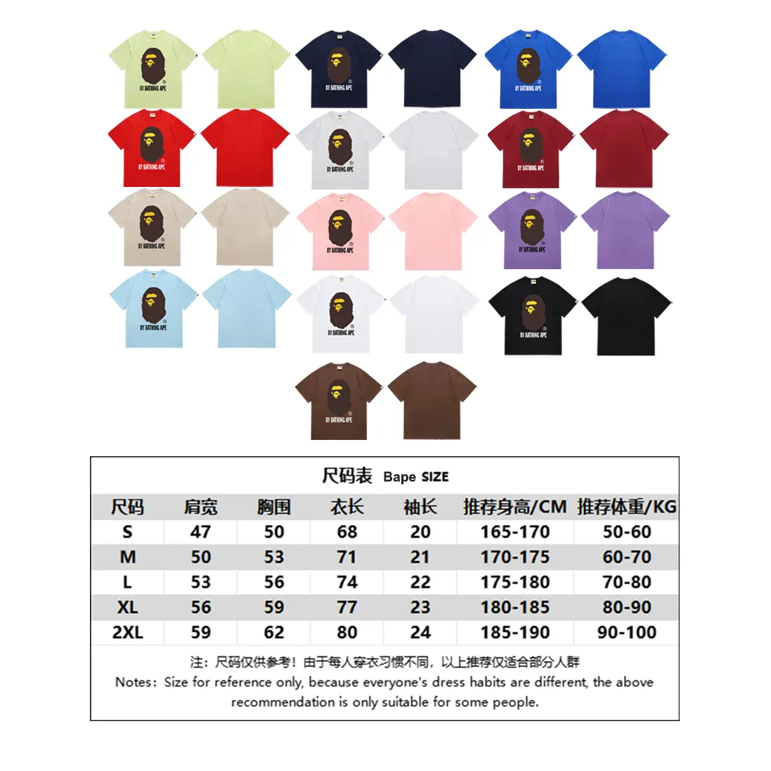 SC040#p110💰 (Top version) BAPE Ape Man's Big Head classic reproduction printed short-sleeved T-shirt Made of 260 grams of high-quality high-weave pure cotton fabric, double yarn combed, soft texture without pilling, imported environmentally friendly printing glue, bright and three-dimensional pattern, quality 💥unisex style, the upper body is trendy Color: black, white, red, pink, navy, coffee, khaki, light blue, Klein blue, grass green, burgundy, purple (12 colors) Size: S M L XL XXL
