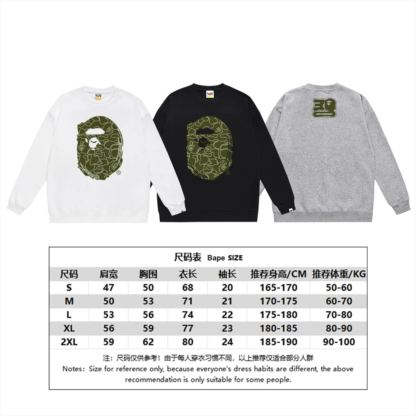 P160 model number SC473# terry 80 plus velvet 90 (top version) BAPE Monkey Head 30th Anniversary Limited Edition Camouflage Round Neck Sweater Made of 380g large terry (drop shoulder large version) fabric, soft and non-pilling texture, imported environmentally friendly printing glue, bright and three-dimensional pattern, quality 💥Same style for men and women. The upper body is trendy. Colors: black green, white green, gray green, black red, white red, gray red, black blue, white blue Gray blue Size: S M L XL XXL