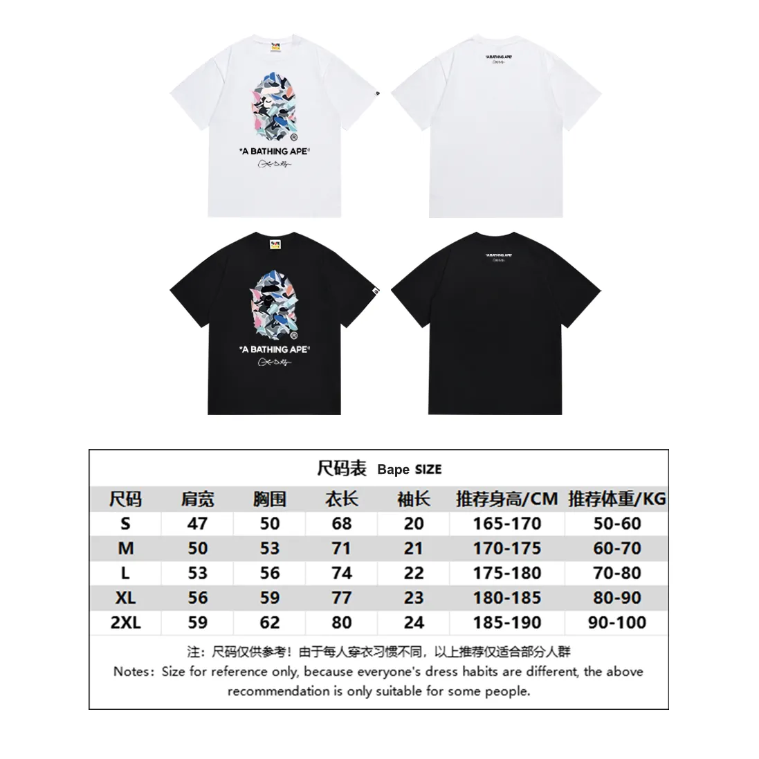 P110 SC008# (top version) BAPE ape head letter printed short-sleeved T-shirt Japanese trendy brand for men. Made of 260 grams of high-quality high-woven pure cotton fabric. Double yarn combed. The texture is soft and non-pilling. Imported environmentally friendly printing glue. The pattern is bright and three-dimensional. Quality 💥Same style for men and women. The upper body is trendy. Color: black and white. Size: S M L XL XXL