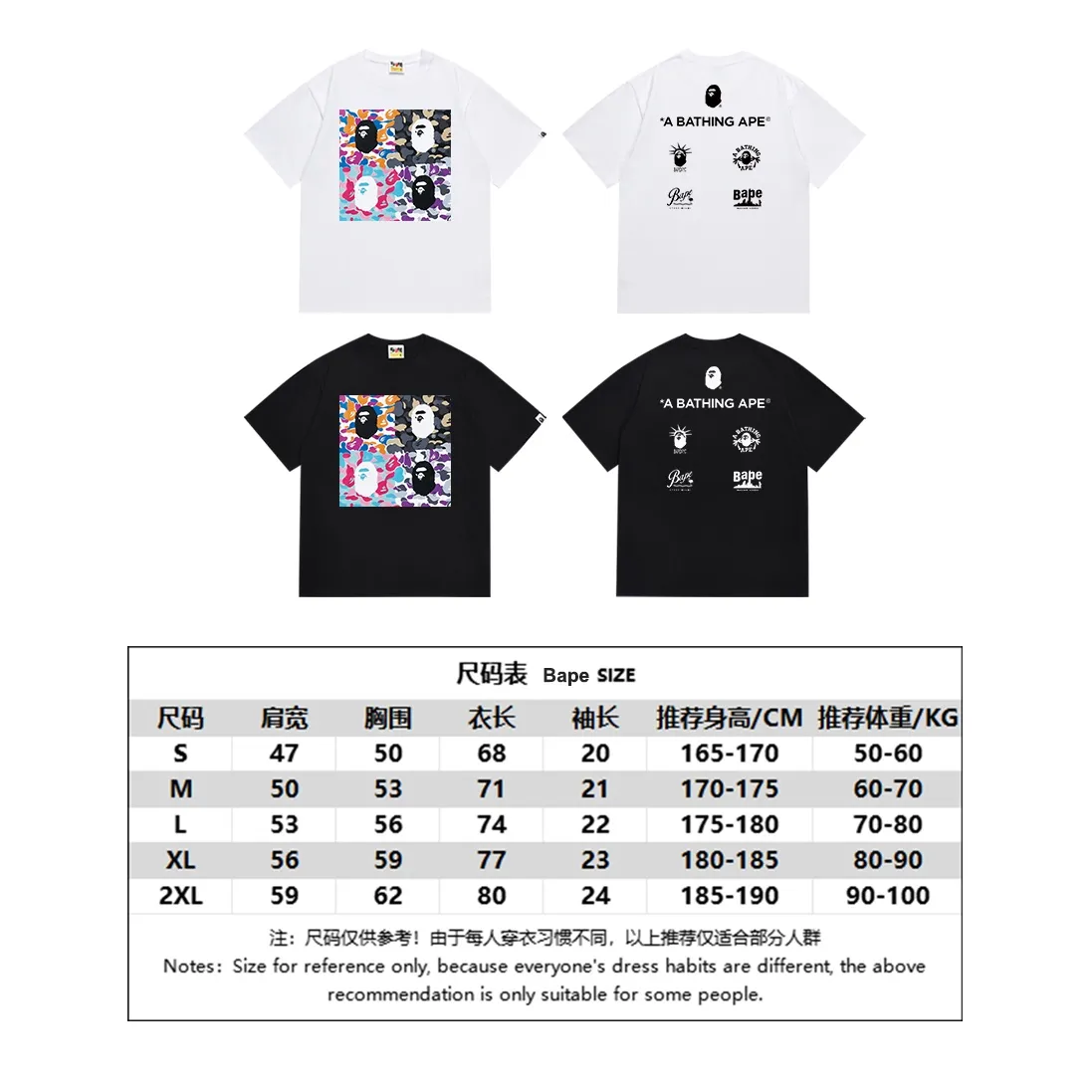 SC141#p110💰 (top version) BAPE's new Great Ape head letter printed short-sleeved T-shirt is made of 260 grams of high-quality high-weave pure cotton fabric, double yarn combed, soft texture and no pilling. Imported environmentally friendly printing glue, bright and three-dimensional pattern, quality 💥Same style for men and women. The upper body is trendy. Color: black white Size: S M L XL XXL
