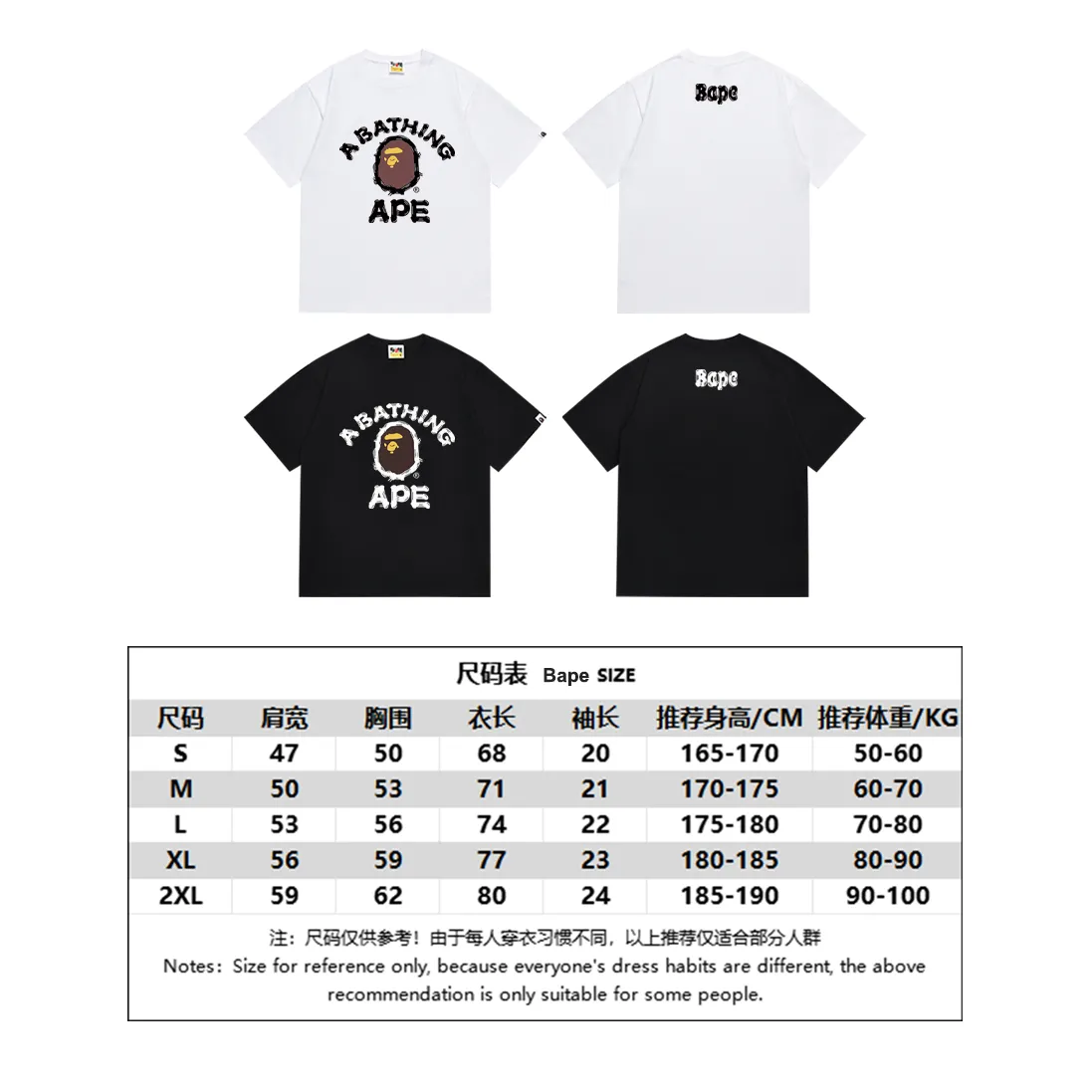 P110 SC012# (top version) BAPE ape head letter printed short-sleeved T-shirt Japanese trendy brand for men. Made of 260 grams of high-quality high-weave pure cotton fabric. Double yarn combed. The texture is soft and non-pilling. Imported environmentally friendly printing glue. The pattern is bright and three-dimensional. Quality 💥Same style for men and women. The upper body is trendy. Color: black and white. Size: S M L XL XXL