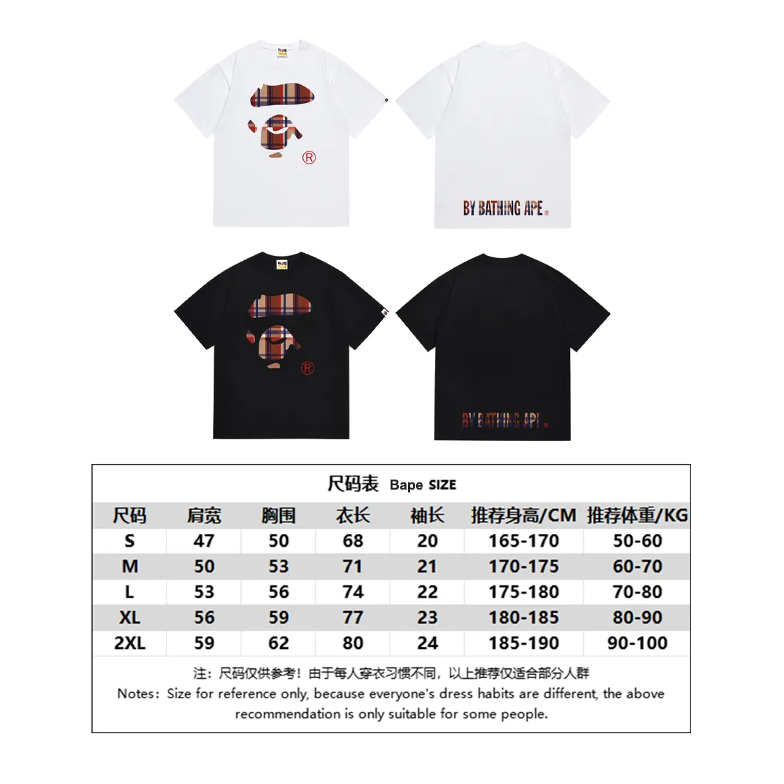SC192#p110💰 (top version) BAPE plaid ape face letter pattern printed T-shirt Made of 260 grams of high-quality high-weave pure cotton fabric, double yarn combed, soft texture and no pilling Imported environmentally friendly printing glue, bright and three-dimensional pattern, quality 💥Same style for men and women, the upper body is fashionable Color: black white Size: S M L XL XXL