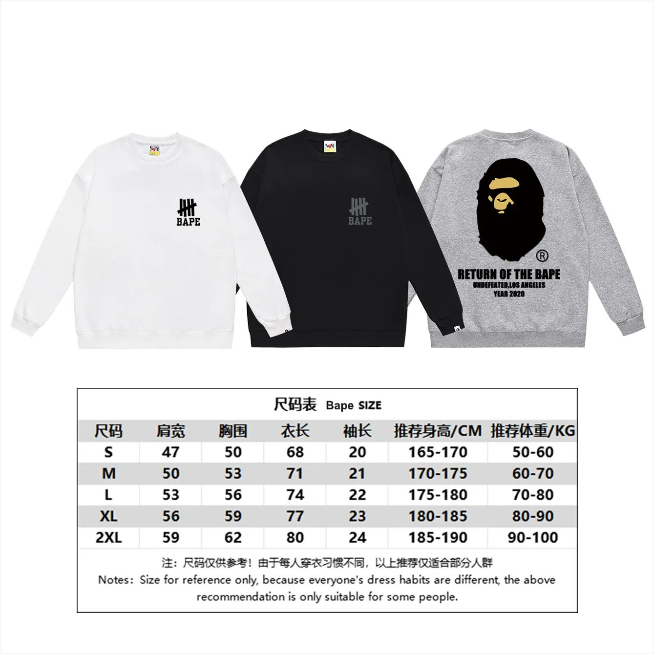 P150 model number SC470# terry 75 plus velvet 80 (top version) BAPE co-branded five-bar ape-letter printed round-neck sweatshirt. Made of 350 grams of large terry (drop shoulder large version) fabric. The texture is soft and non-pilling. Imported environmentally friendly printing glue. The pattern is bright and three-dimensional. Quality 💥Same style for men and women. The upper body is trendy. Color: black white gray Size: S M L XL XXL