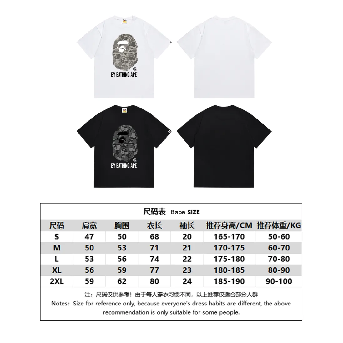 P110 SC047# (top version) BAPE camouflage ape head letter printed short-sleeved T-shirt Made of 260 grams of high-quality high-weave pure cotton fabric, double yarn combed, soft texture and no pilling Imported environmentally friendly printing glue, bright and three-dimensional pattern, quality 💥Same style for men and women, the upper body is fashionable Color: black and white Size: S M L XL XXL