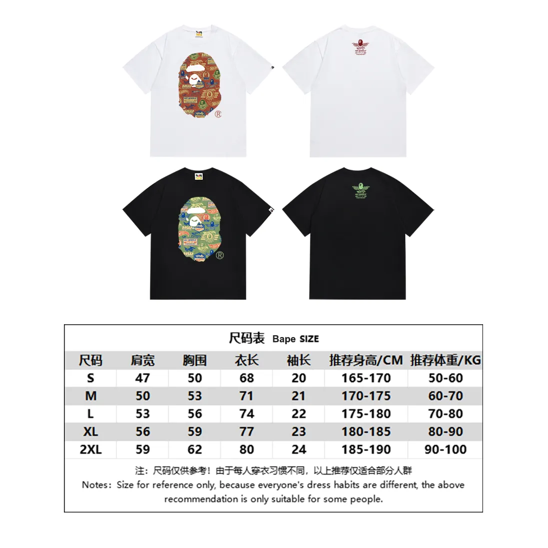 P110 SC023# (top version) BAPE×HOT WHEELS Hot Wheels joint ape head print Made of 260 grams of high-quality high-weave pure cotton fabric, double yarn combed, soft texture and no pilling Imported environmentally friendly printing glue, bright and three-dimensional pattern, quality 💥Same style for men and women, the upper body is fashionable Color: black and white Size: S M L XL XXL