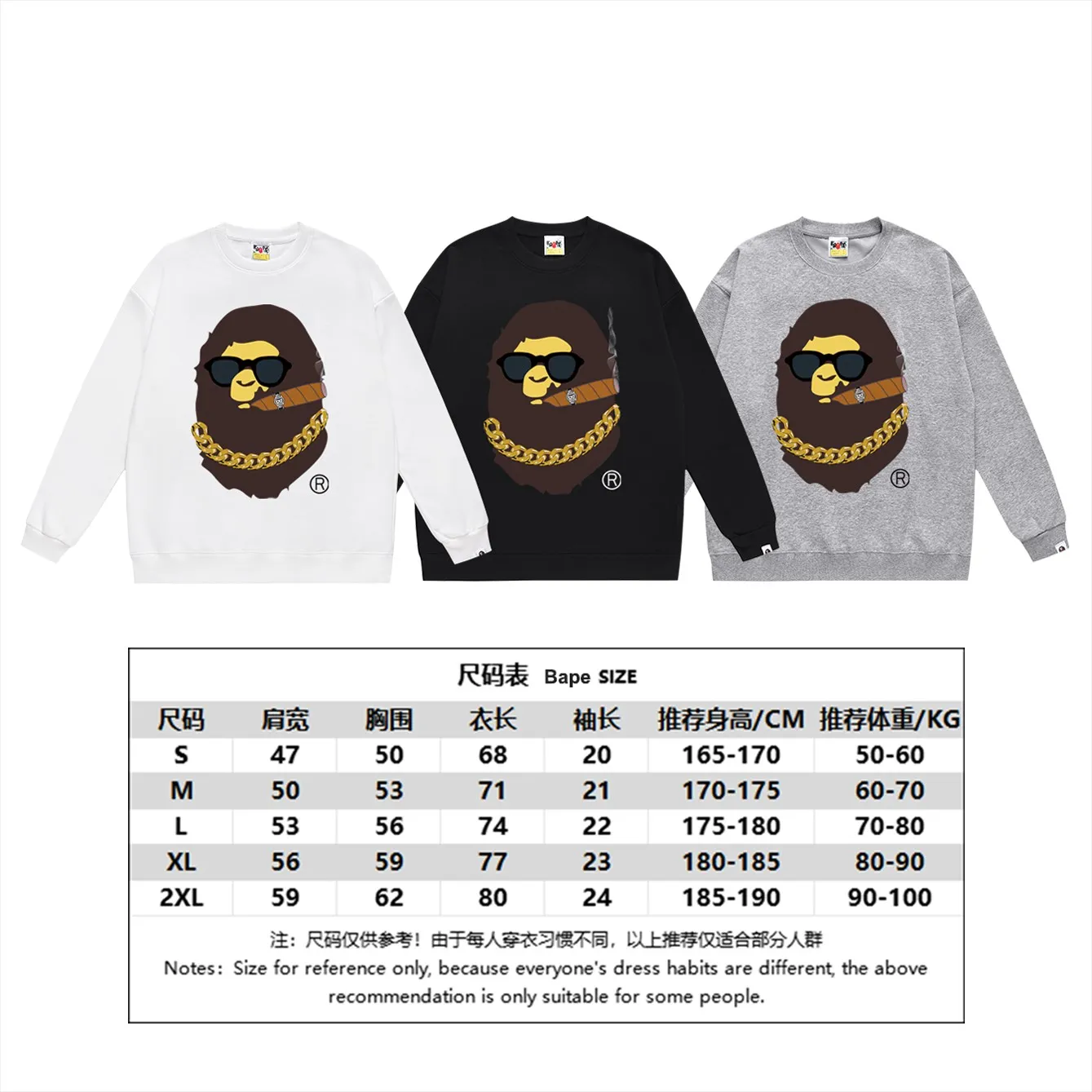 P150 model number SC486# terry 75 plus velvet 80 (top version) BAPE ape man head smoking Los Angeles limited print crew neck sweatshirt. Made of 350 grams of large terry (drop shoulder large version) fabric. The texture is soft and non-pilling. Imported environmentally friendly printing glue. The pattern is bright and three-dimensional. Quality 💥Same style for men and women. The upper body is trendy. Color: black white gray Size: S M L XL XXL