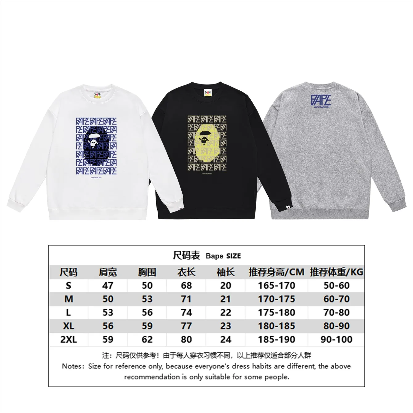 P150 model number SC480# terry 75 plus velvet 80 (top version) BAPE ape head monogram printed round neck sweatshirt Made of 350g large terry (drop shoulder large version) fabric, soft texture and no pilling Imported environmentally friendly printing glue The pattern is bright and three-dimensional Quality 💥Same style for men and women The upper body is trendy Color: black white gray Size: S M L XL XXL