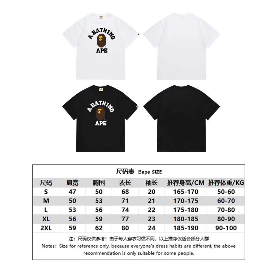 P110 SC057# (top version) BAPE Ape Man's Little Head classic letter printed short-sleeved T-shirt. Made of 260 grams of high-quality high-weave pure cotton fabric. Double yarn combed. The texture is soft and non-pilling. Imported environmentally friendly printing glue. The pattern is bright and three-dimensional. Quality 💥Same style for men and women. The upper body is trendy. Color: black and white. Size: S M L XL XXL