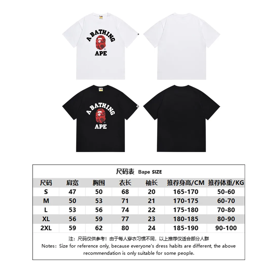 SC153#p110💰 (top version) BAPE classic monogram ape head pattern short-sleeved T-shirt. Made of 260 grams of high-quality high-weave pure cotton fabric. Double yarn combed. Soft texture and no pilling. Imported environmentally friendly printing glue. Bright and three-dimensional pattern. Quality. Same style for men and women. The upper body is trendy. Color: black white. Size: S M L XL XXL