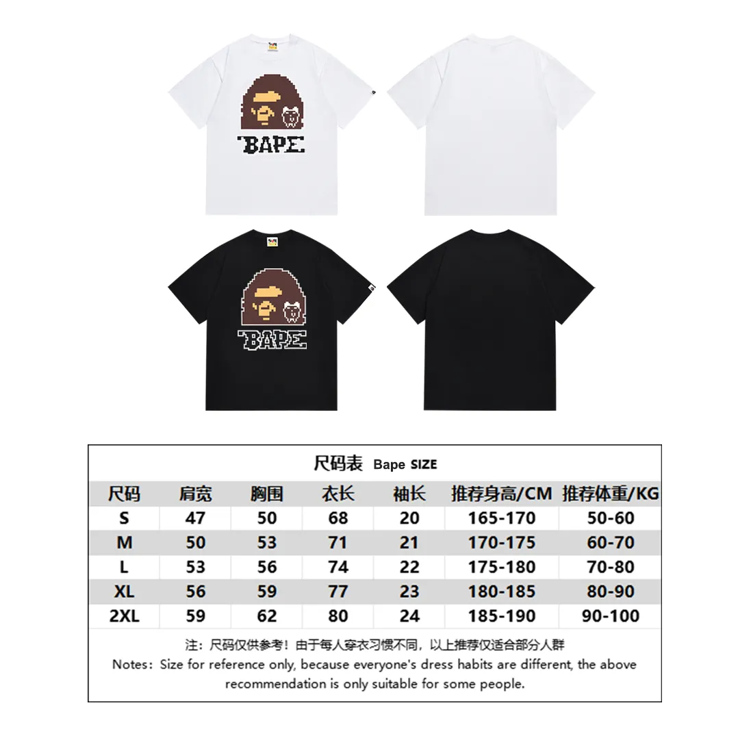 SC224#p110💰 (Top version) BAPE