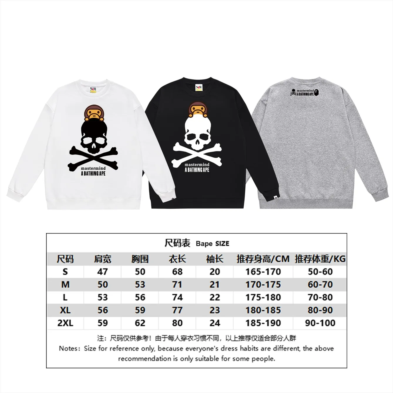 P150 model number SC477# terry 75 plus velvet 80 (top version) BAPE skull head ape monkey cartoon animation round neck sweatshirt Made of 350 grams of large terry (drop shoulder large version) fabric, soft texture and no pilling Imported environmentally friendly printing glue The pattern is bright and three-dimensional Quality 💥Same style for men and women The upper body is trendy Color: black white gray Size: S M L XL XXL