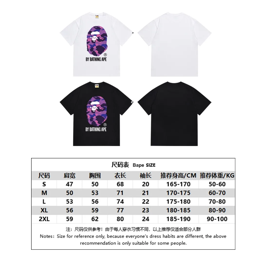 SC155#p110💰 (top version) BAPE multi-color ape head pattern printed short-sleeved T-shirt Made of 260 grams of high-quality high-weave pure cotton fabric, double yarn combed, soft texture and no pilling Imported environmentally friendly printing glue, bright and three-dimensional pattern, quality 💥Same style for men and women, the upper body is fashionable Color: black white Size: S M L XL XXL