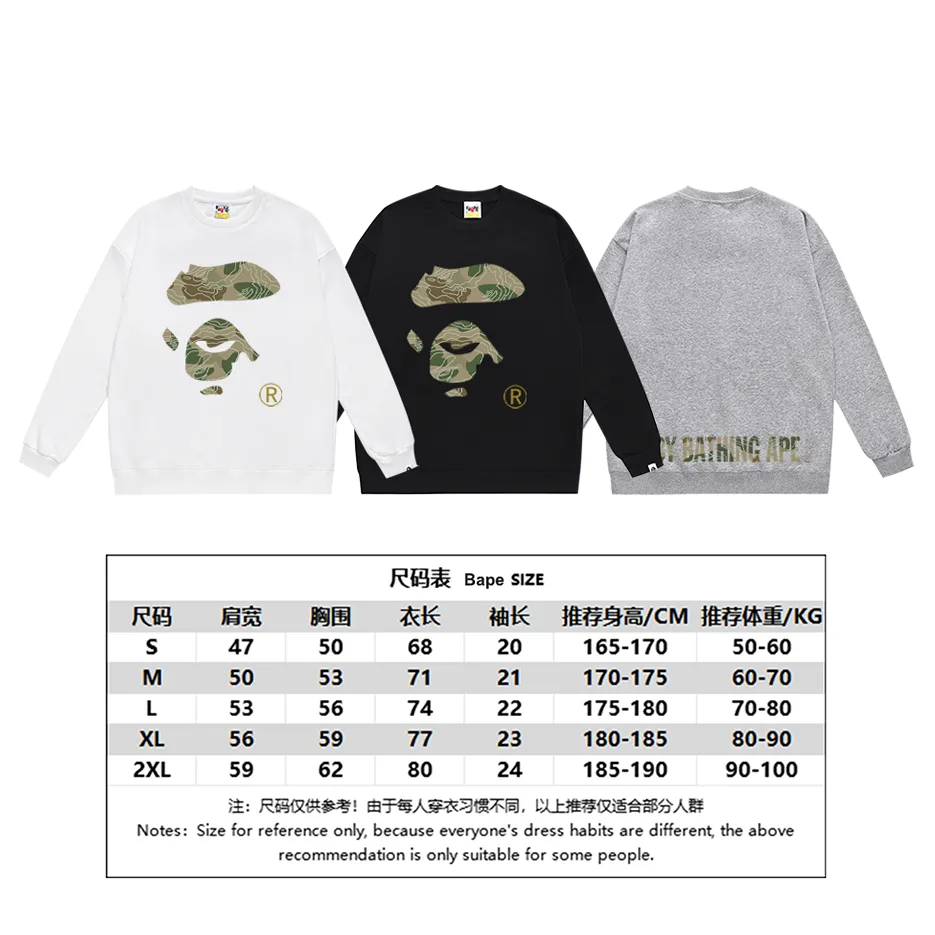 P150 model number SC459# terry 75 plus velvet 80 (top version) BAPE camouflage ape face letter pattern printed round neck sweatshirt Made of 350 grams of large terry (drop shoulder large version) fabric, soft texture and no pilling Imported environmentally friendly printing glue The pattern is bright and three-dimensional Quality 💥Same style for men and women The upper body is trendy Color: black white gray Size: S M L XL XXL