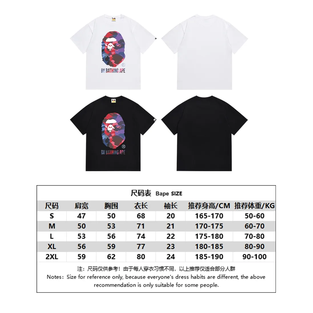 SC160#p110💰 (top version) BAPE classic ape head letter printed short-sleeved T-shirt Made of 260 grams of high-quality high-weave pure cotton fabric, double yarn combed, soft texture and non-pilling Imported environmentally friendly printing glue, bright and three-dimensional pattern, quality 💥Same style for men and women, the upper body is fashionable Color: black white Size: S M L XL XXL