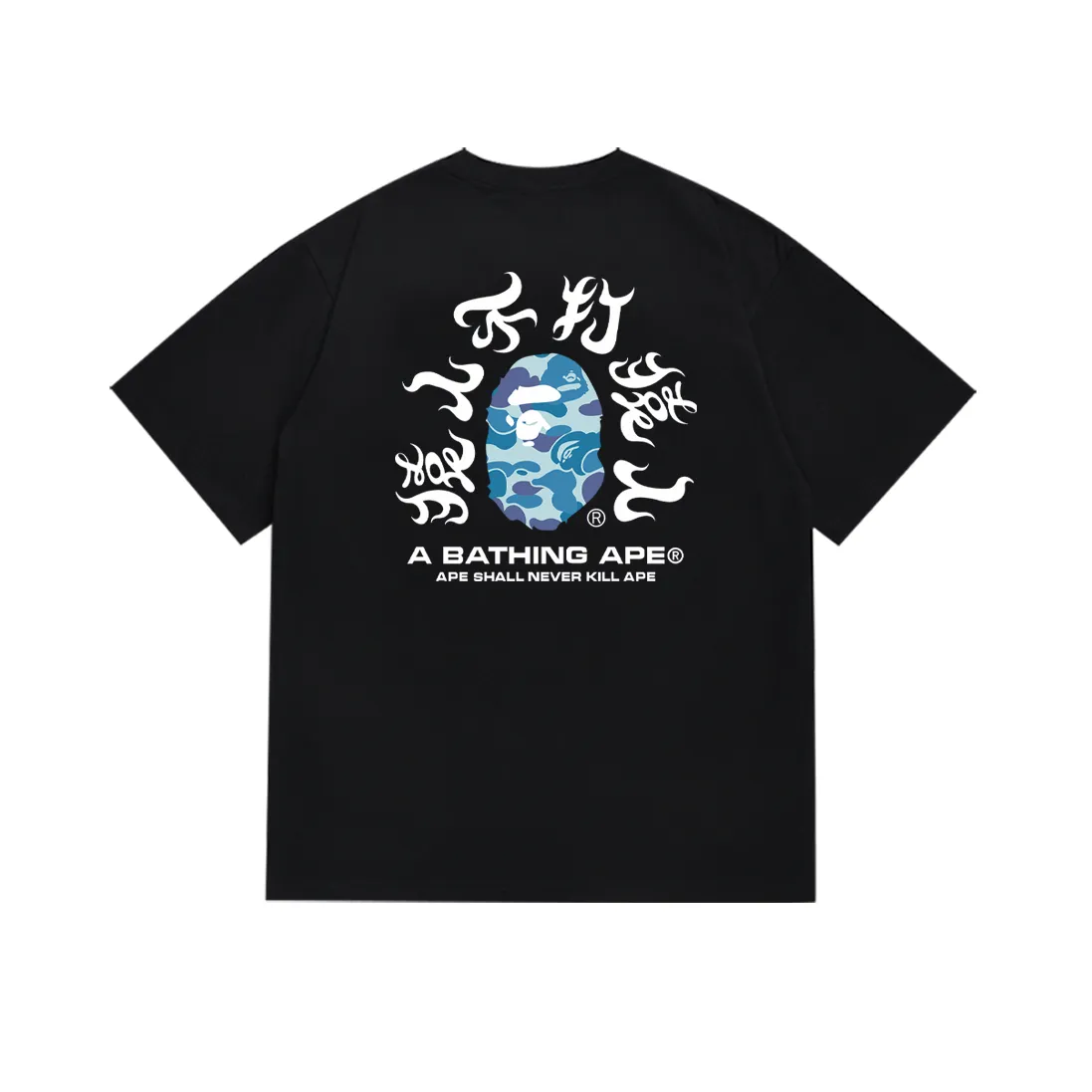 P110 SC065# (top version) BAPE ape head classic letter print short-sleeved T-shirt. Ape man does not fight ape man letter print. Made of 260 grams of high-quality high-weave pure cotton fabric. Double yarn combed. The texture is soft and non-pilling. Imported environmentally friendly printing glue. The pattern is bright and three-dimensional. The quality is the same for men and women. The upper body is trendy. Color: black and blue, white and blue, black and green, white and green. Size: S M L XL XXL