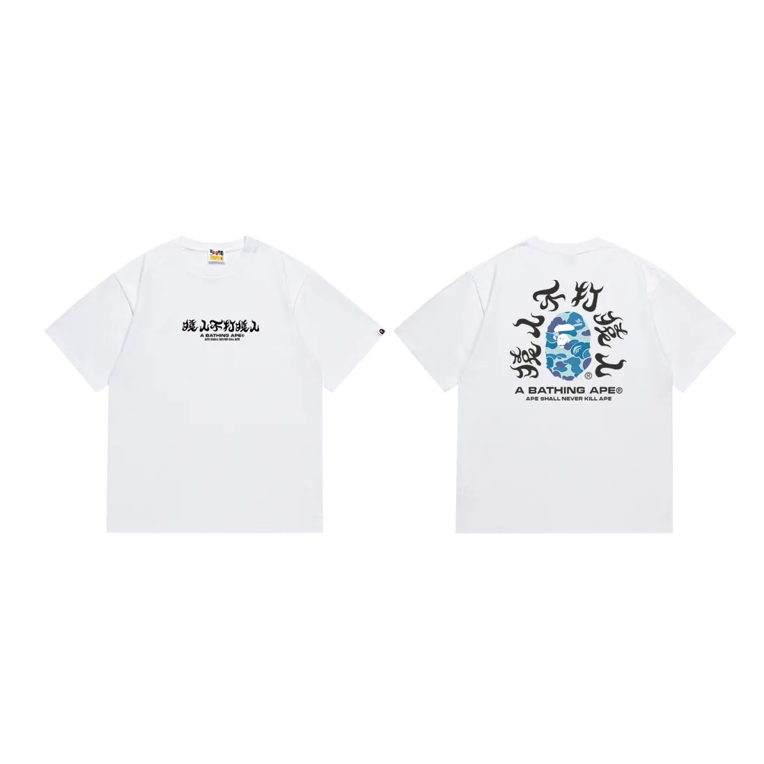 P110 SC065# (top version) BAPE ape head classic letter print short-sleeved T-shirt. Ape man does not fight ape man letter print. Made of 260 grams of high-quality high-weave pure cotton fabric. Double yarn combed. The texture is soft and non-pilling. Imported environmentally friendly printing glue. The pattern is bright and three-dimensional. The quality is the same for men and women. The upper body is trendy. Color: black and blue, white and blue, black and green, white and green. Size: S M L XL XXL