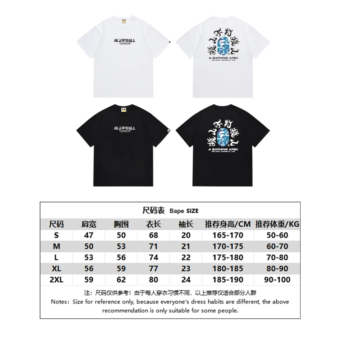 P110 SC065# (top version) BAPE ape head classic letter print short-sleeved T-shirt. Ape man does not fight ape man letter print. Made of 260 grams of high-quality high-weave pure cotton fabric. Double yarn combed. The texture is soft and non-pilling. Imported environmentally friendly printing glue. The pattern is bright and three-dimensional. The quality is the same for men and women. The upper body is trendy. Color: black and blue, white and blue, black and green, white and green. Size: S M L XL XXL