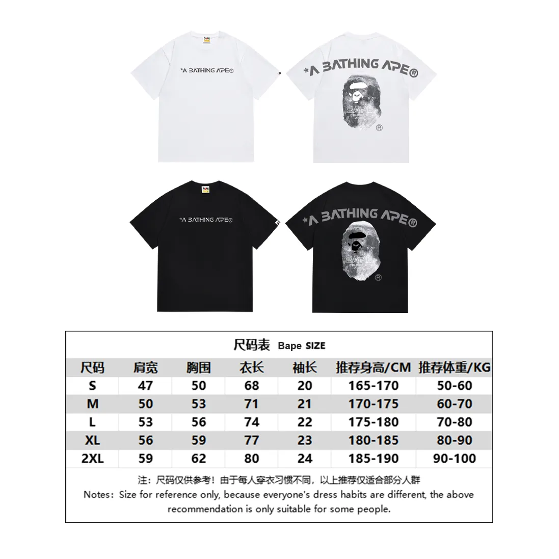 SC179#p110💰 (Top version) BAPE Ape Moon letter printed short-sleeved T-shirt Made of 260 grams of high-quality high-weave pure cotton fabric, double yarn combed, soft texture and no pilling Imported environmentally friendly printing glue, bright and three-dimensional pattern, quality 💥Same style for men and women, the upper body is fashionable Color: black white Size: S M L XL XXL