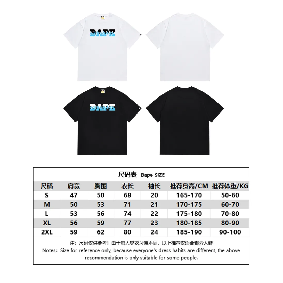 SC237#p110💰 (top version) BAPE flame letter print pattern round neck short-sleeved T-shirt Made of 260 grams of high-quality high-weave pure cotton fabric, double yarn combed, soft texture and no pilling Imported environmentally friendly printing glue, bright and three-dimensional pattern, quality 💥Same style for men and women, the upper body is fashionable Color: black and red, white and red, black and blue, white and blue Size: S M L XL XXL