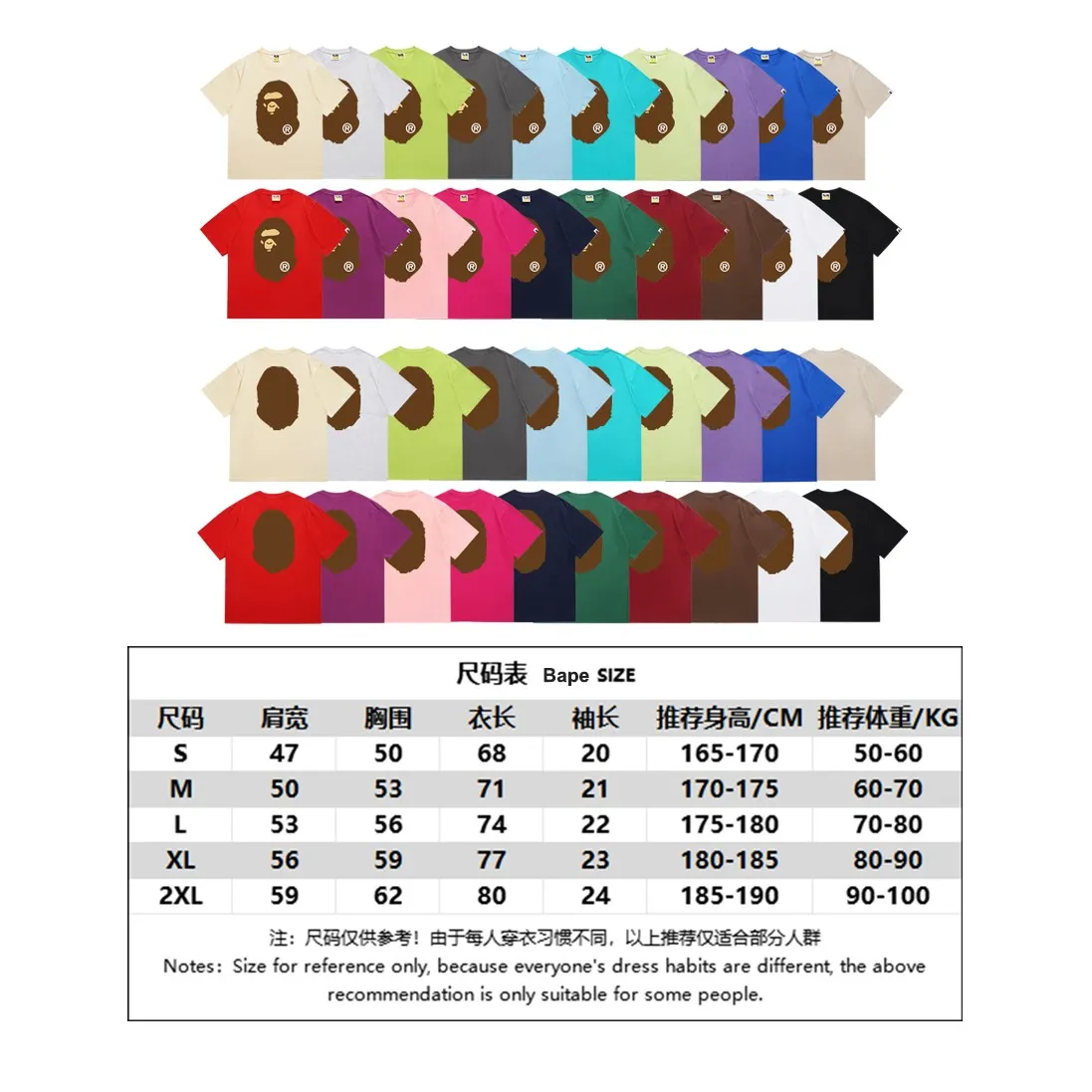 SC175#p110💰 (Top version) BAPE classic front and back great ape head printed short-sleeved T-shirt Made of 260 grams of high-quality high-weave pure cotton fabric, double yarn combed, soft texture without pilling, imported environmentally friendly printing glue, bright and three-dimensional pattern, quality 💥unisex style, the upper body is trendy Color: black, white, apricot, green, red, purple, pink, dark gray, coffee, fluorescent green, floral gray, grass green, raspberry Burgundy Lake Blue Sky Blue Khaki Navy Blue Klein Blue Dragon Fruit Color Size: S M L XL XXL