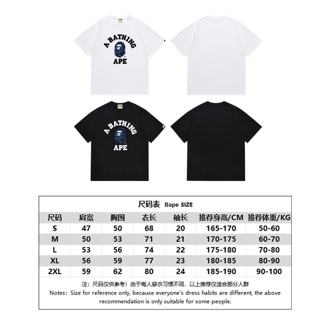 SC145#p110💰 (top version) BAPE classic monogram ape head pattern short-sleeved T-shirt. Made of 260 grams of high-quality high-weave pure cotton fabric. Double yarn combed. Soft texture and no pilling. Imported environmentally friendly printing glue. Bright and three-dimensional pattern. Quality. Same style for men and women. The upper body is trendy. Color: black white. Size: S M L XL XXL