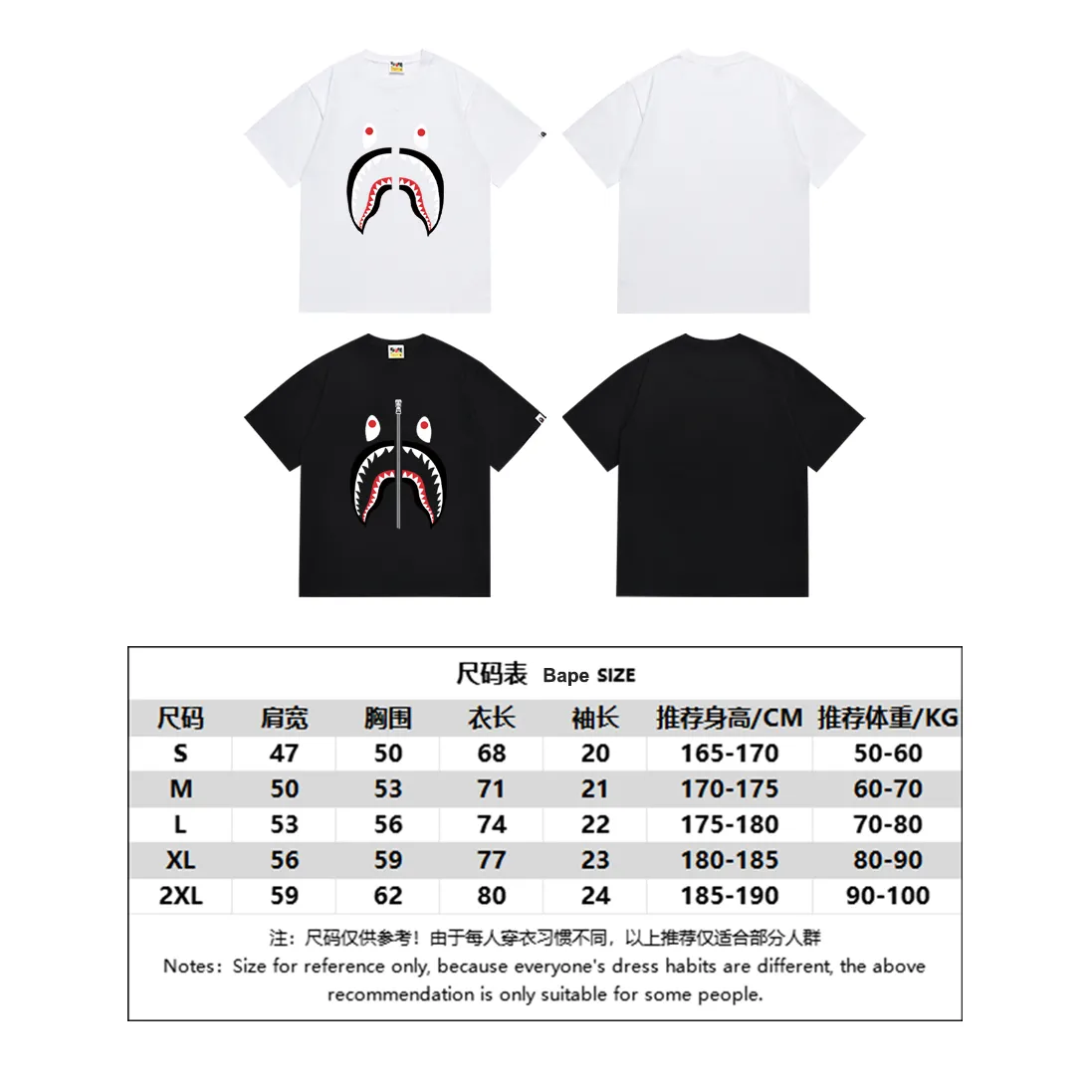 P110 SC061# (top version) BAPE classic shark mouth couple style printed short-sleeved T-shirt. Made of 260 grams of high-quality high-weave pure cotton fabric. Double yarn combed. The texture is soft and non-pilling. Imported environmentally friendly printing glue. The pattern is bright and three-dimensional. Quality 💥Same style for men and women. The upper body is trendy. Color: black and white. Size: S M L XL XXL