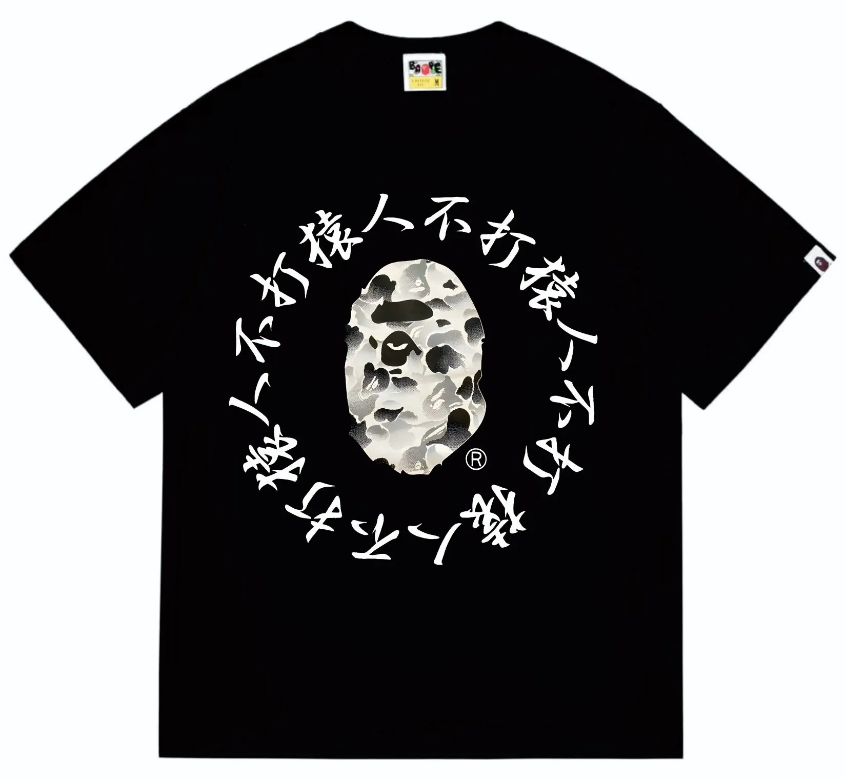 SC257#p110💰 (Top version) BAPE 10th Anniversary Ink Camouflage Apes Don't Fight Apes Printed T-shirt Made of 260 grams of high-quality high-weave pure cotton fabric, double yarn combed, soft and non-pilling, imported environmentally friendly printing glue, bright and three-dimensional patterns, quality 💥Same style for men and women. The upper body is trendy. Color: Black White Size: S M L XL XXL