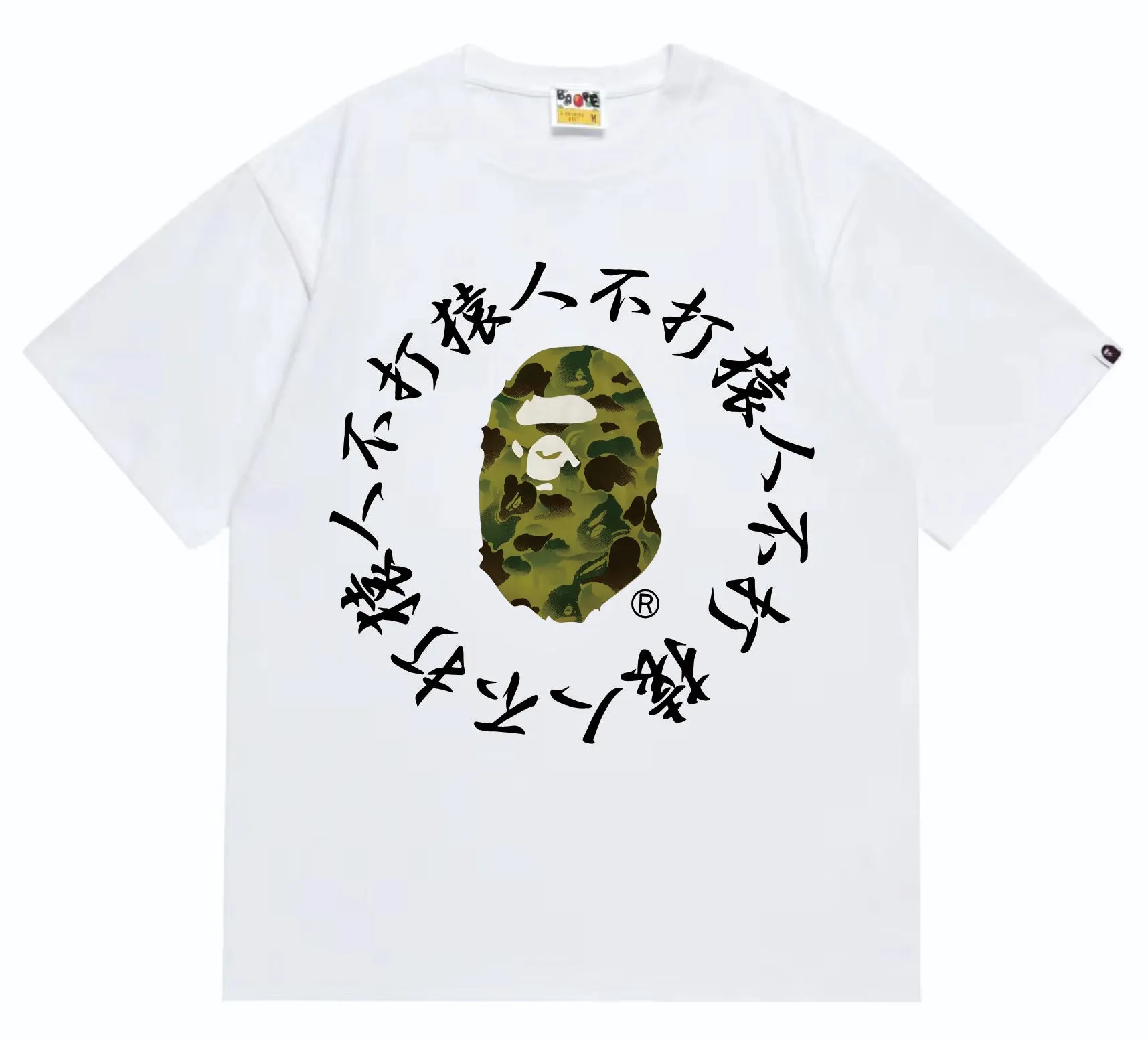 SC257#p110💰 (Top version) BAPE 10th Anniversary Ink Camouflage Apes Don't Fight Apes Printed T-shirt Made of 260 grams of high-quality high-weave pure cotton fabric, double yarn combed, soft and non-pilling, imported environmentally friendly printing glue, bright and three-dimensional patterns, quality 💥Same style for men and women. The upper body is trendy. Color: Black White Size: S M L XL XXL