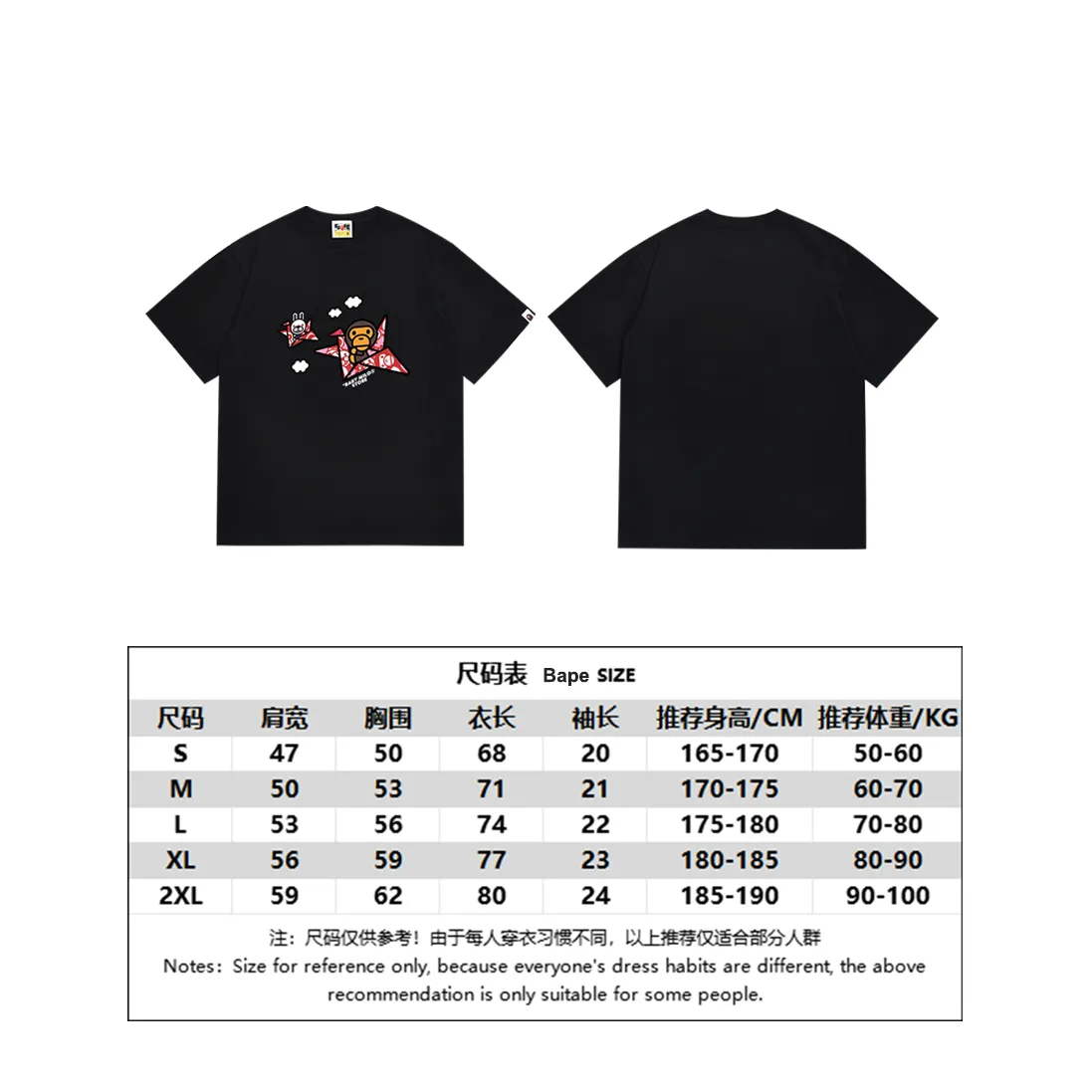 SC193#p110💰 (top version) BAPE×BABY MILO 22 letter monkey pattern printed T-shirt Made of 260 grams of high-quality high-weave pure cotton fabric, double yarn combed, soft texture and no pilling Imported environmentally friendly printing glue, bright and three-dimensional pattern, quality 💥Same style for men and women, the upper body is fashionable Color: black white Size: S M L XL XXL