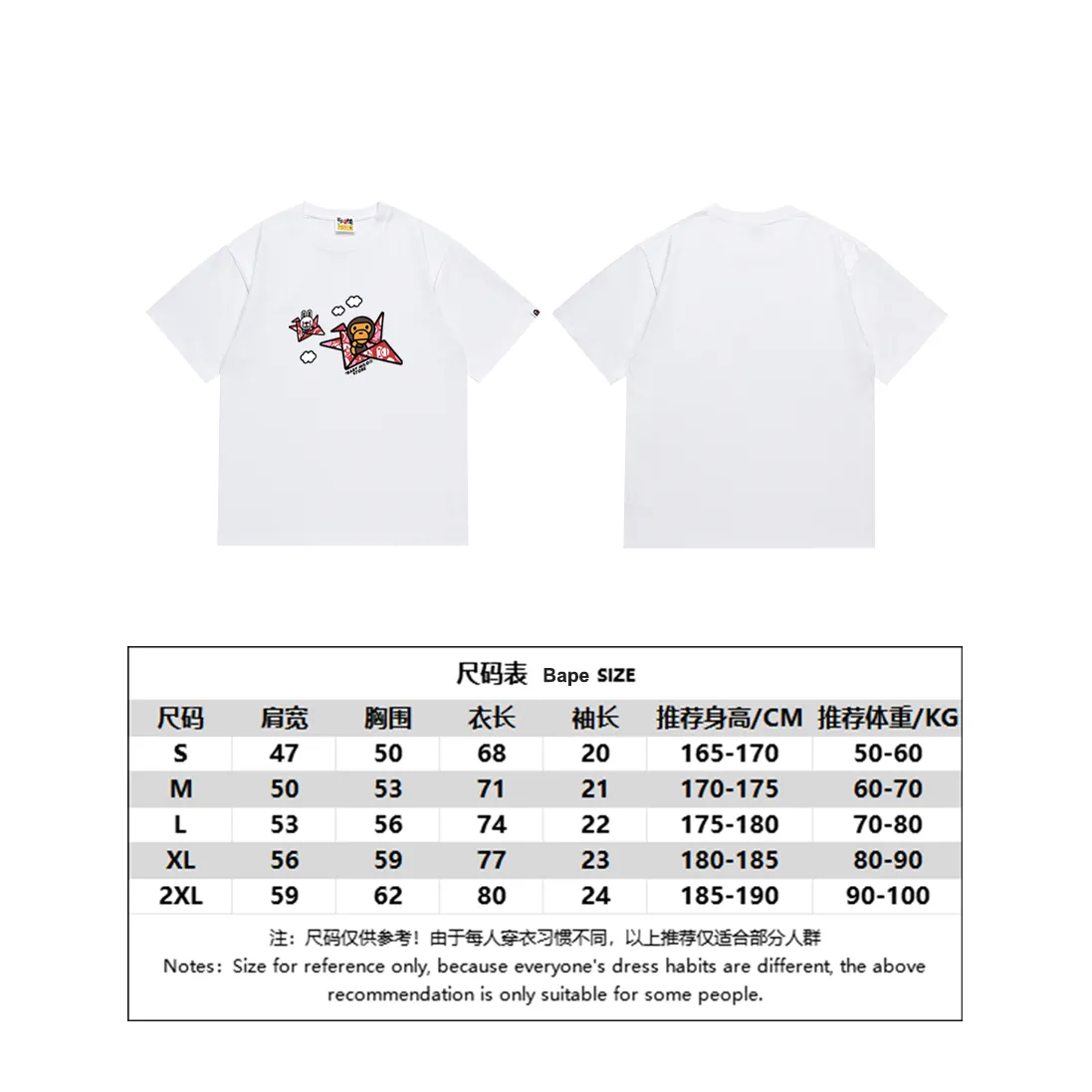 SC193#p110💰 (top version) BAPE×BABY MILO 22 letter monkey pattern printed T-shirt Made of 260 grams of high-quality high-weave pure cotton fabric, double yarn combed, soft texture and no pilling Imported environmentally friendly printing glue, bright and three-dimensional pattern, quality 💥Same style for men and women, the upper body is fashionable Color: black white Size: S M L XL XXL