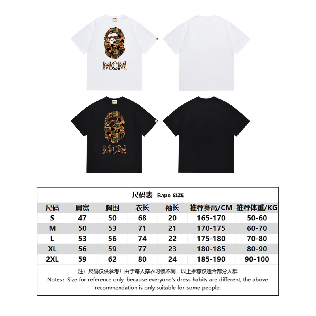 SC234#p110💰 (top version) BAPE×MCM Camo Ape Head co-branded ape head short-sleeved T-shirt Made of 260 grams of high-quality high-weave pure cotton fabric, double yarn combed, soft texture and no pilling Imported environmentally friendly printing glue, bright and three-dimensional patterns, quality 💥Same style for men and women, the upper body is fashionable Color: black white Size: S M L XL XXL
