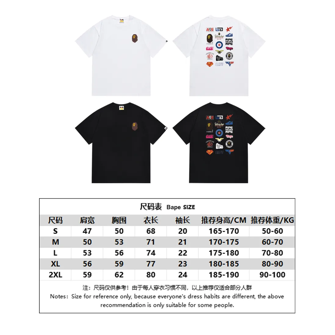 P110 SC033# (top version) BAPE back badge classic pattern collection double-sided printed short-sleeved T-shirt Made of 260 grams of high-quality high-weave pure cotton fabric, double yarn combed, soft texture and no pilling Imported environmentally friendly printing glue The pattern is bright and three-dimensional Quality 💥Same style for men and women The upper body is trendy Color: Black White Size: S M L XL XXL