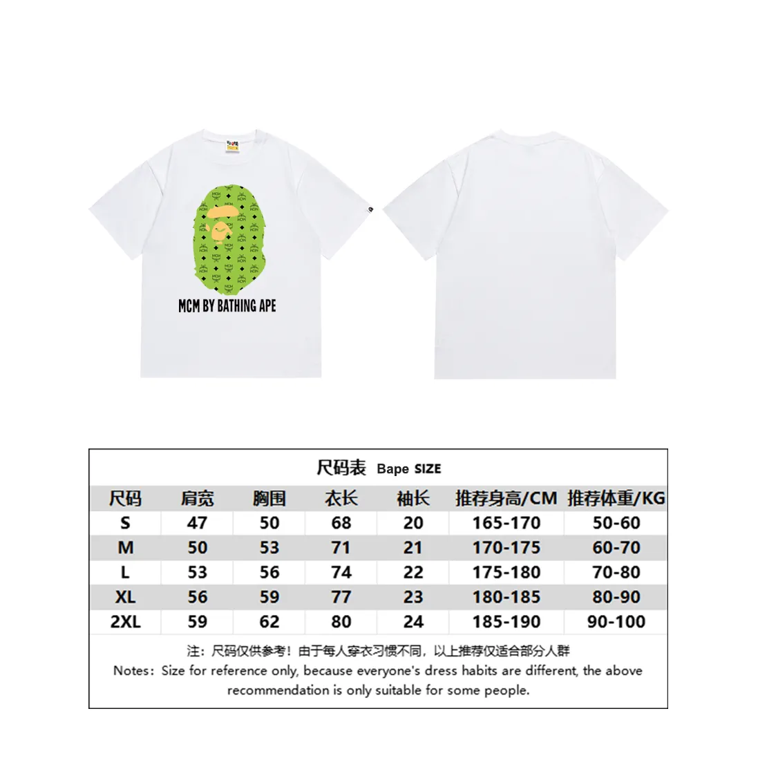 SC233#p110💰 (Top version) BAPE