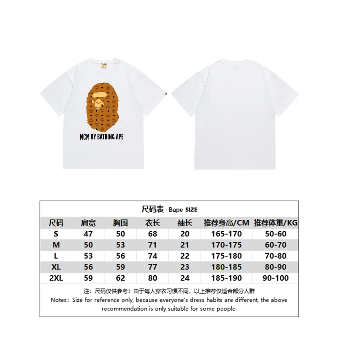 SC233#p110💰 (Top version) BAPE