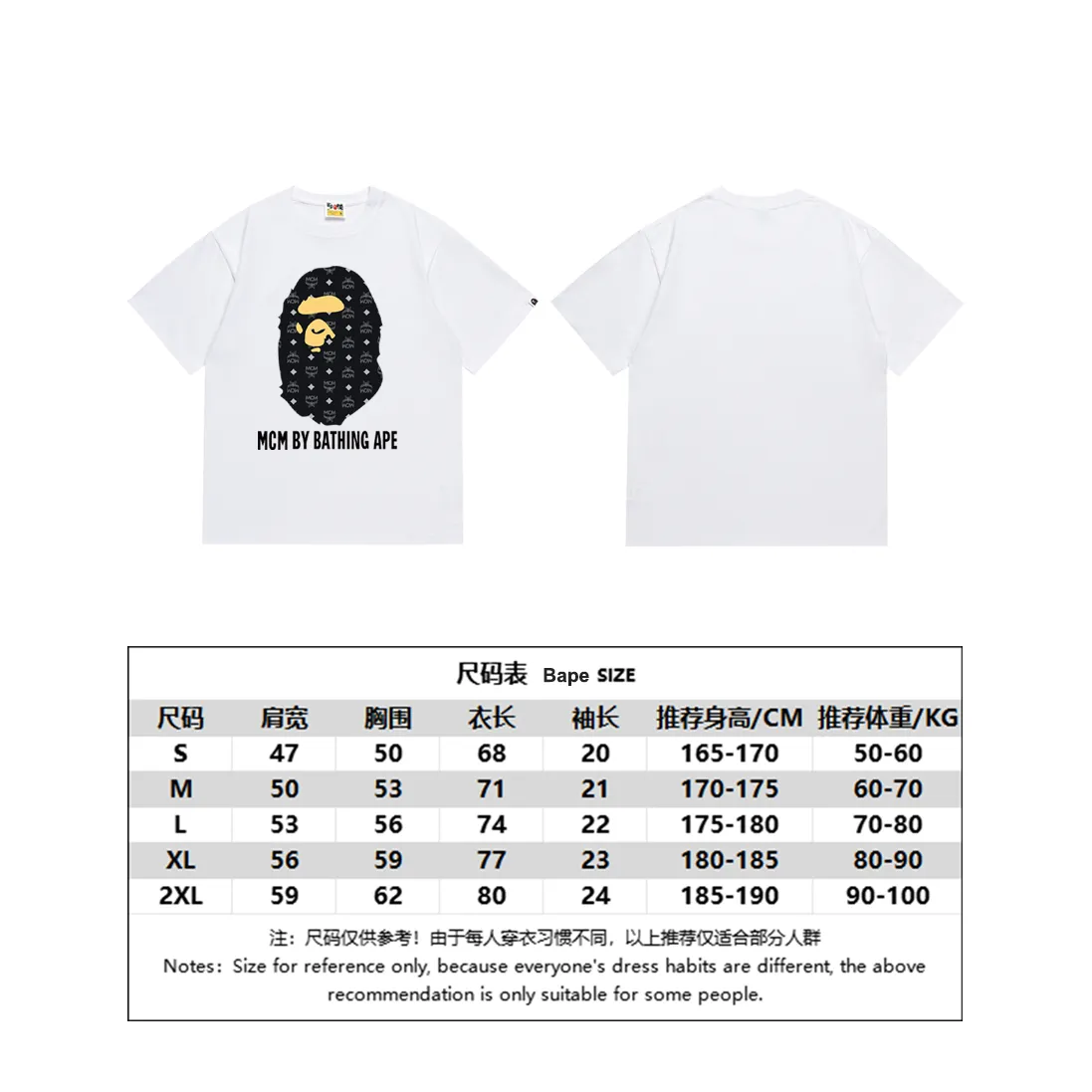 SC233#p110💰 (Top version) BAPE