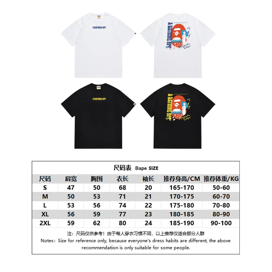 P110 SC034# (top version) BAPE Mount Fuji Monkey Man costume women's double-sided printed short-sleeved T-shirt Made of 260 grams of high-quality high-woven pure cotton fabric, double yarn combed, soft texture and no pilling Imported environmentally friendly printing glue The pattern is bright and three-dimensional Quality 💥 Same style for men and women The upper body is trendy Color: Black White Size: S M L XL XXL